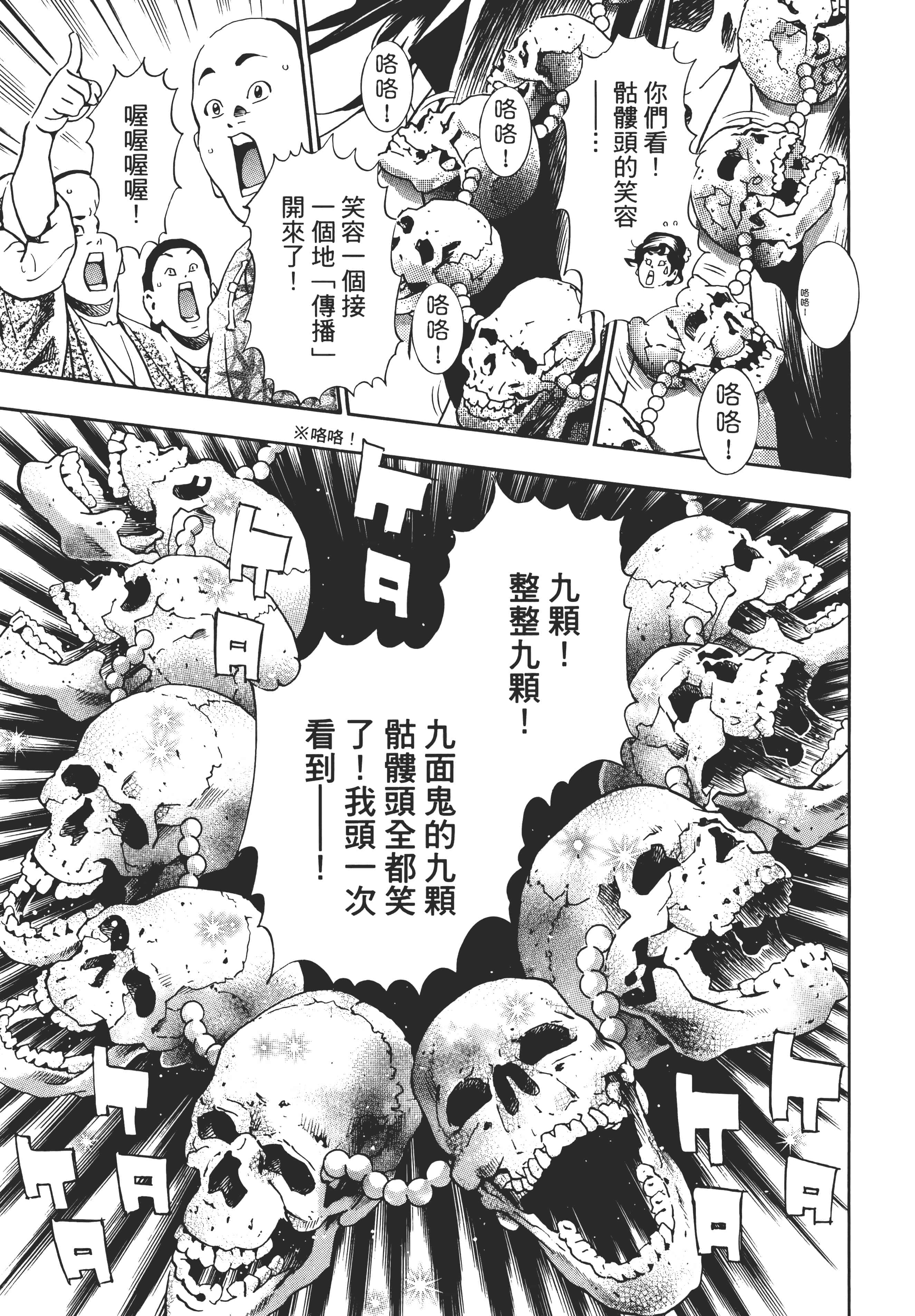 第 158 页