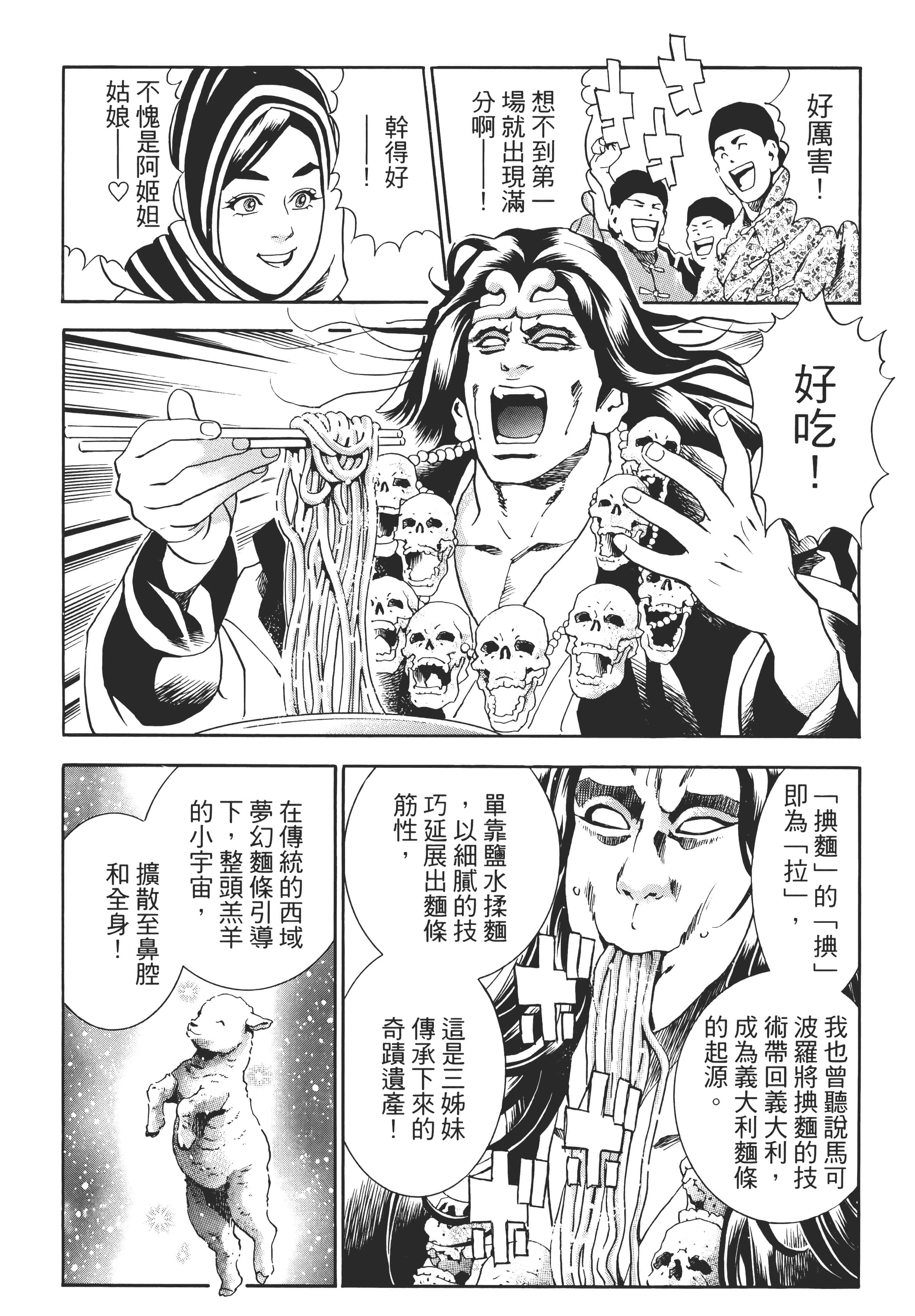 第 159 页