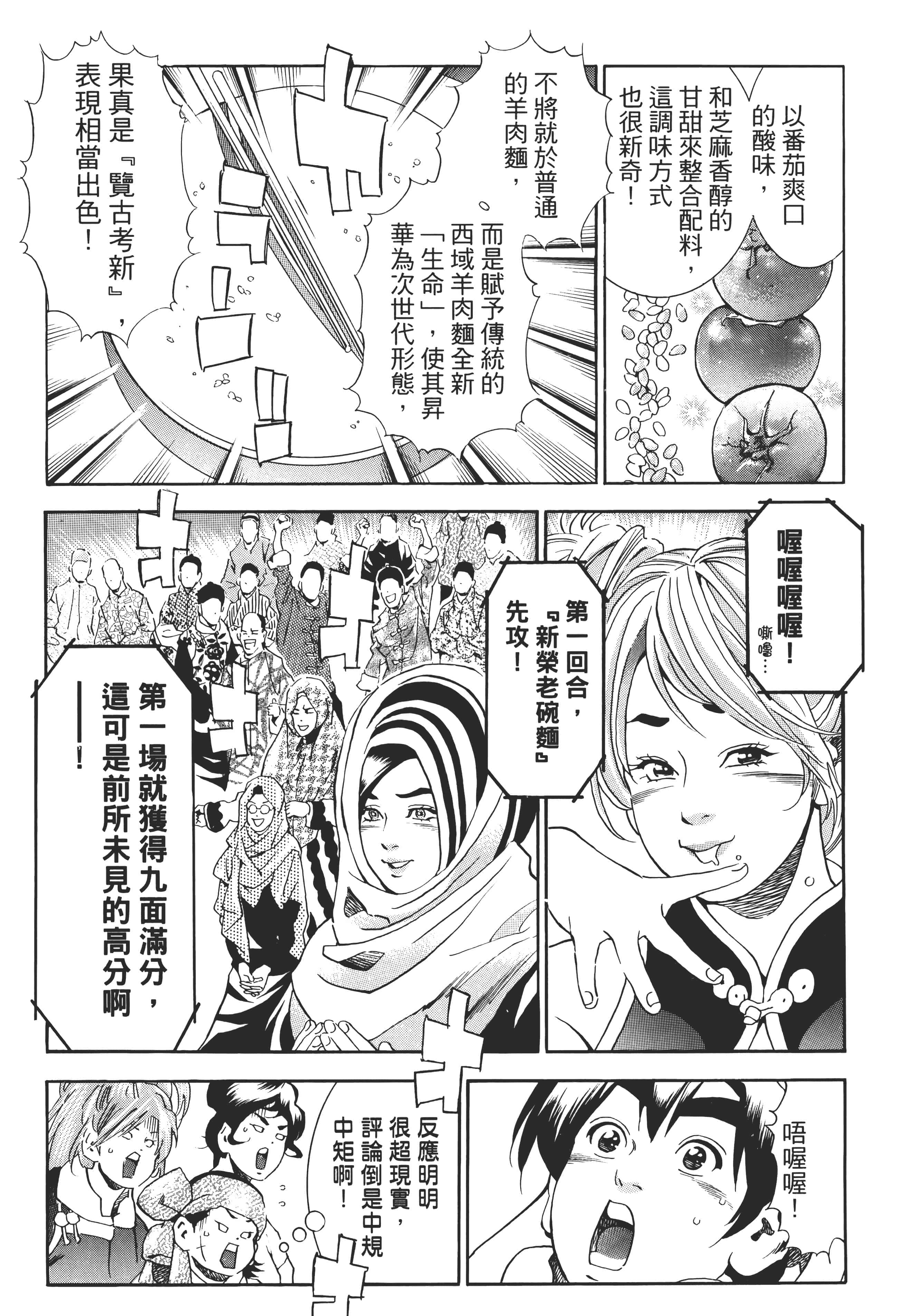 第 160 页