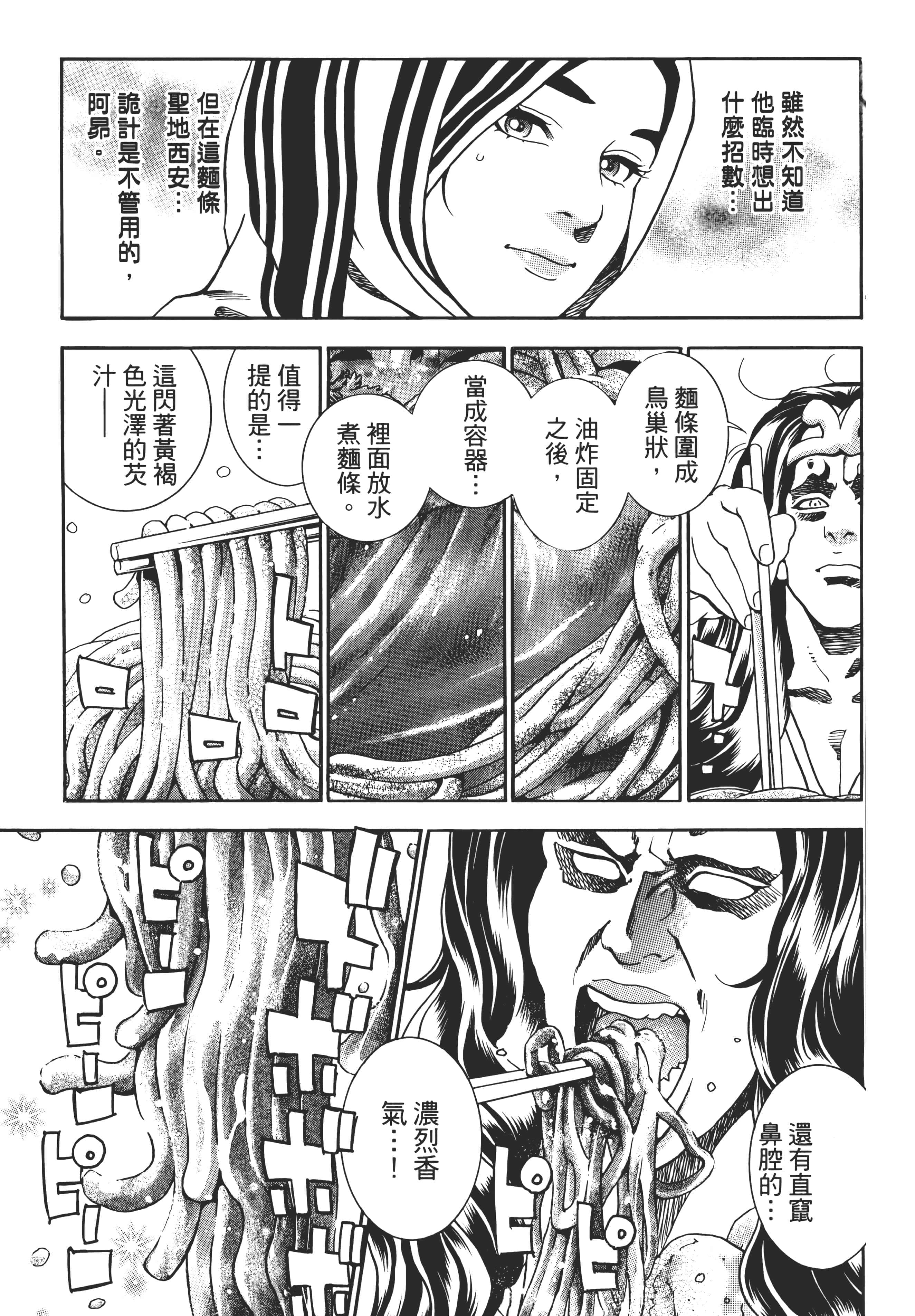 第 162 页