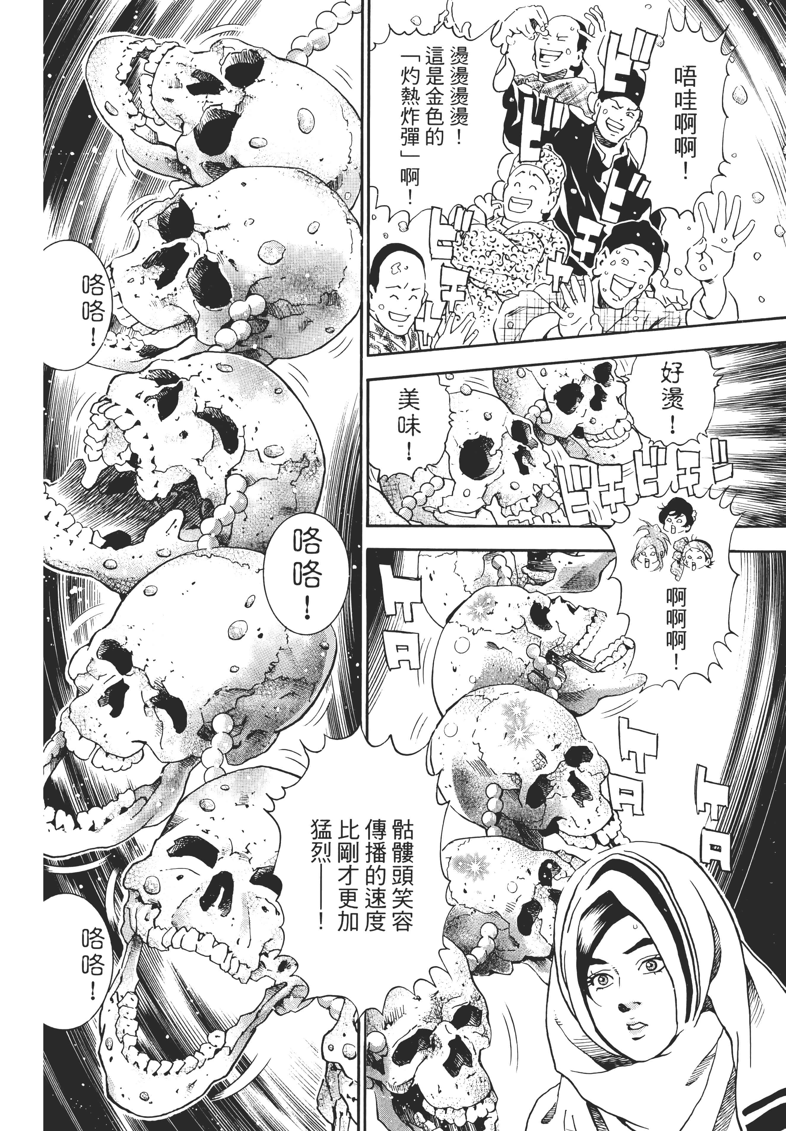 第 163 页