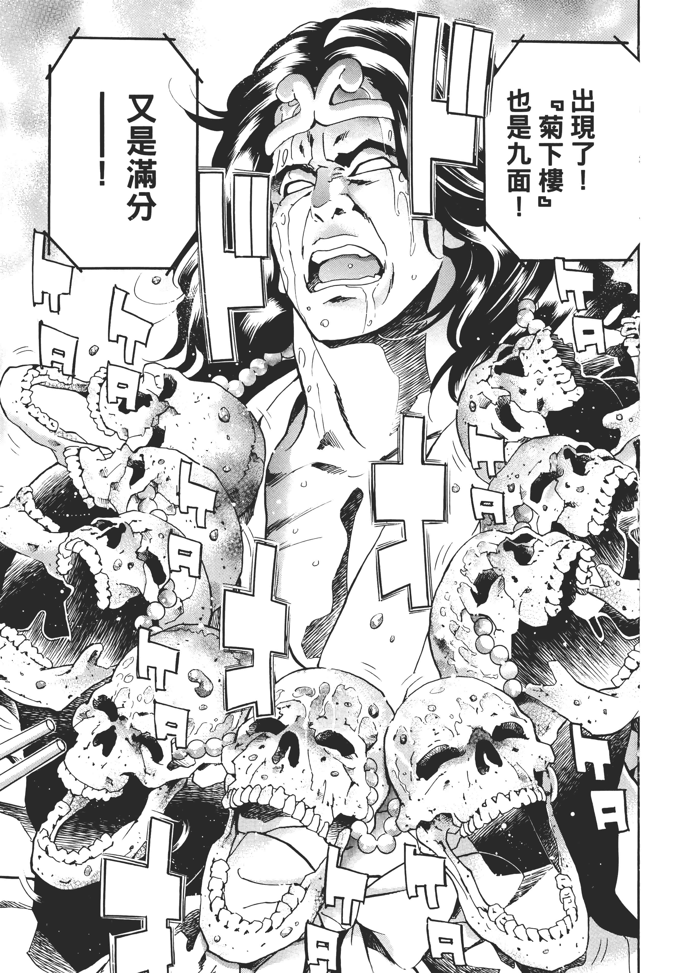 第 164 页