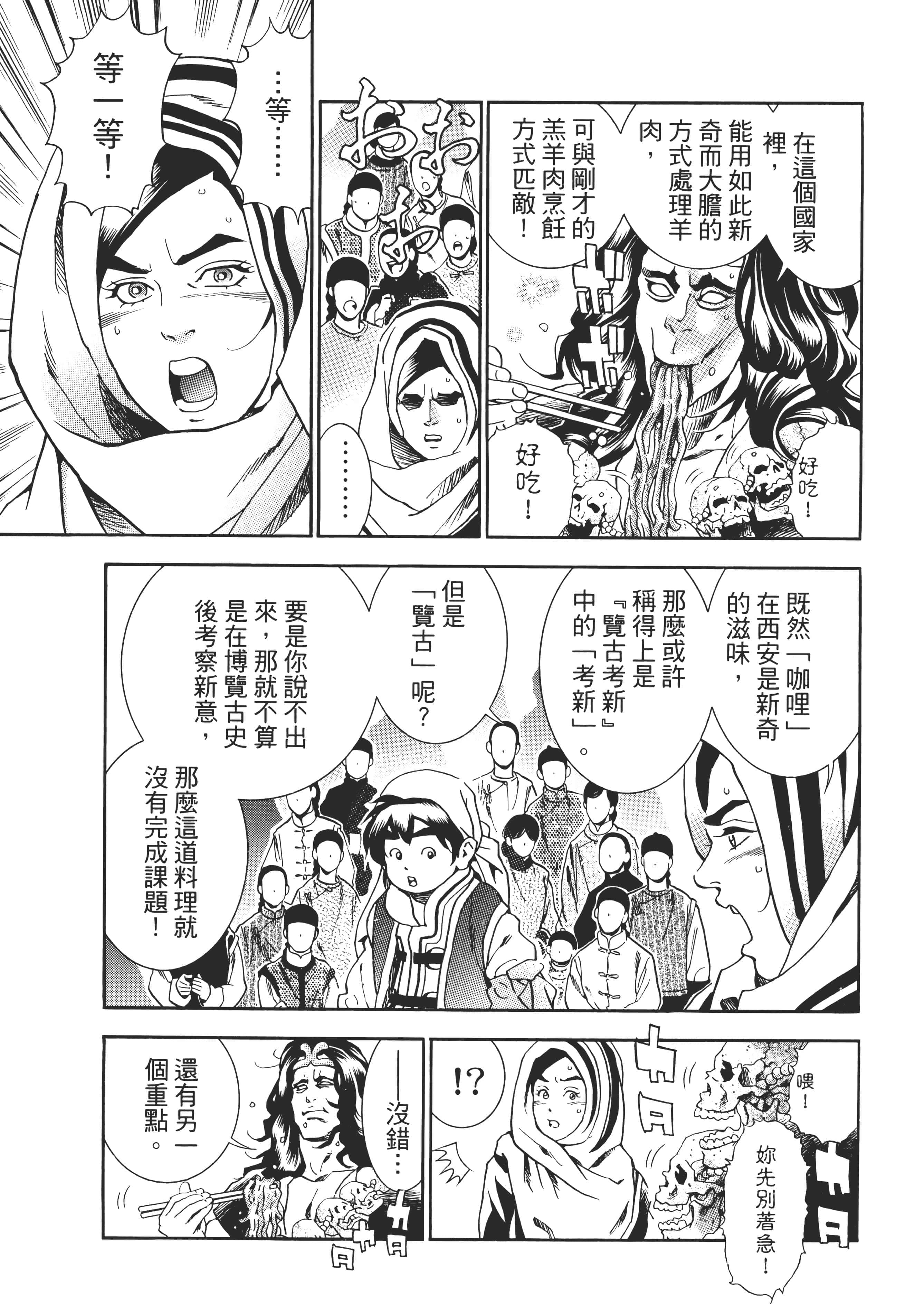 第 168 页