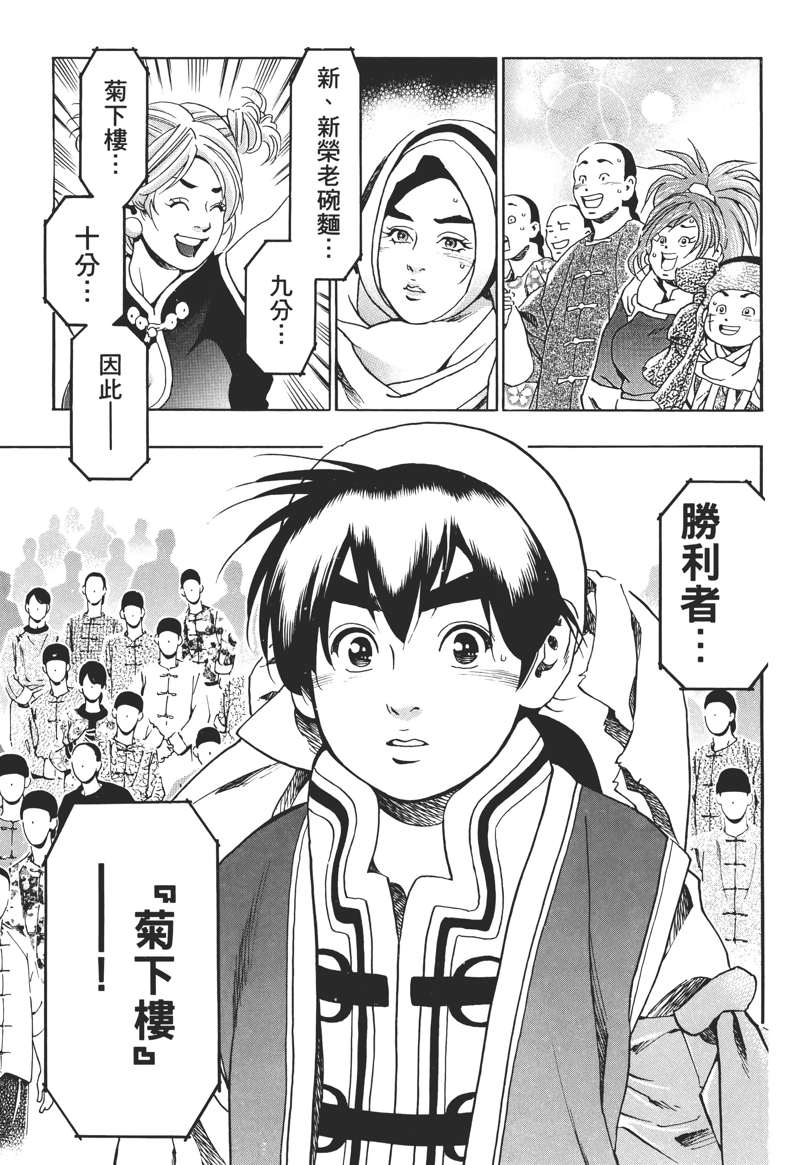 第 176 页