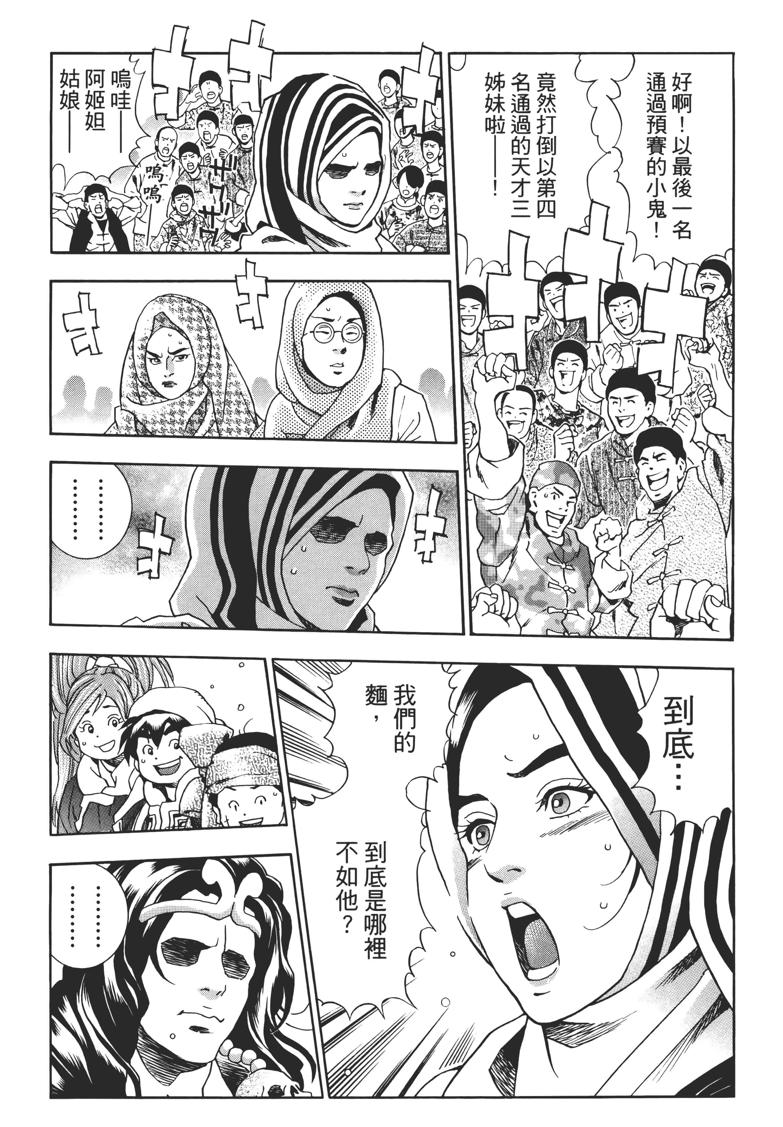 第 178 页