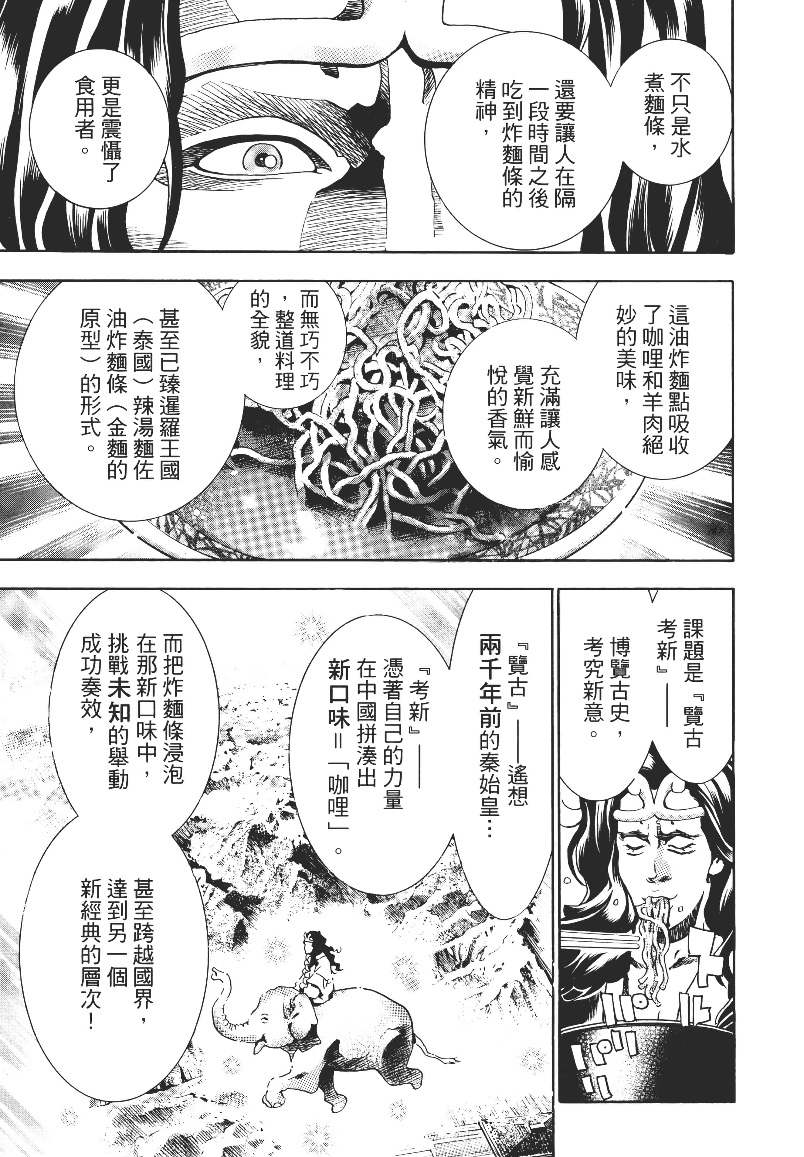 第 180 页