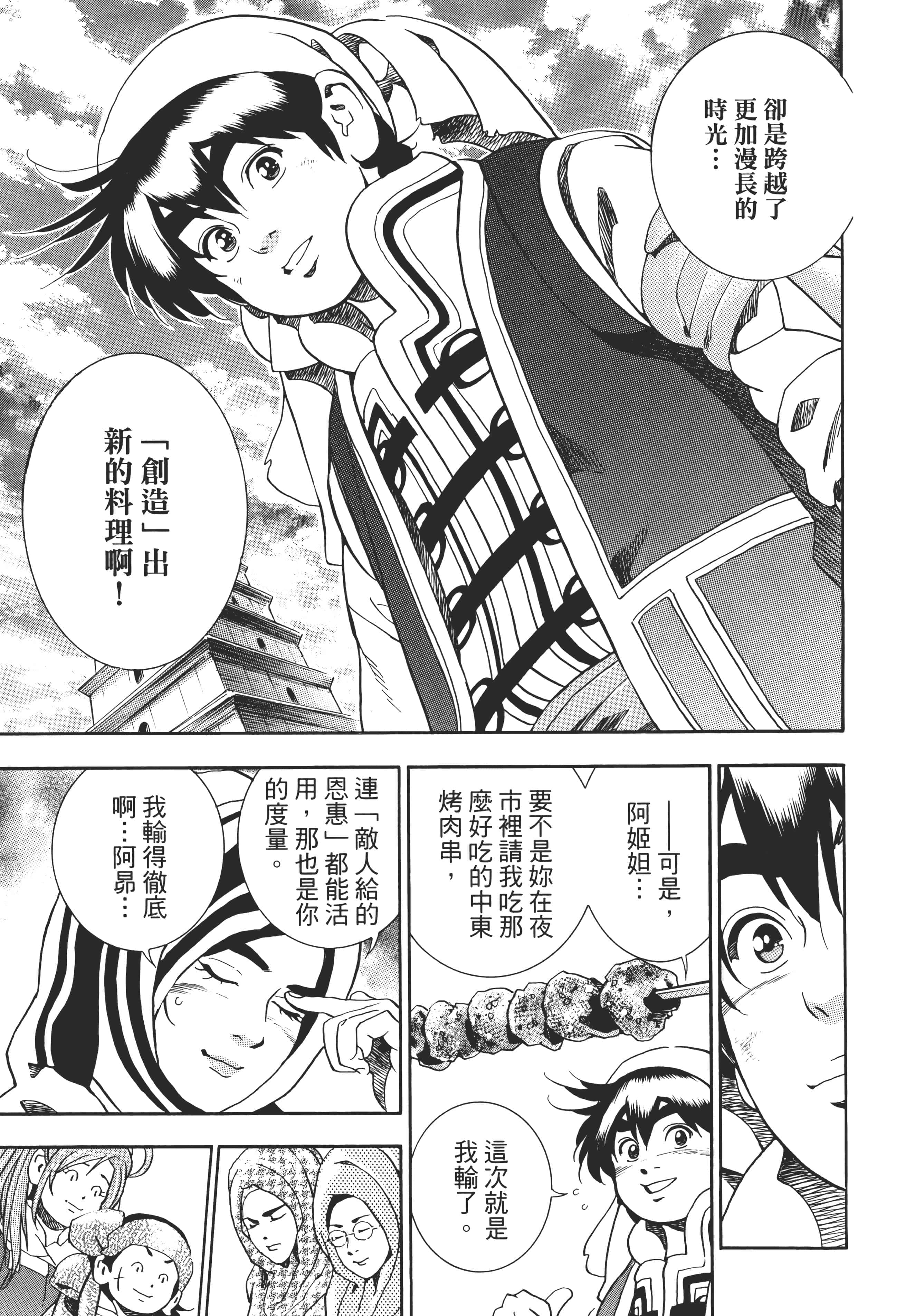 第 182 页