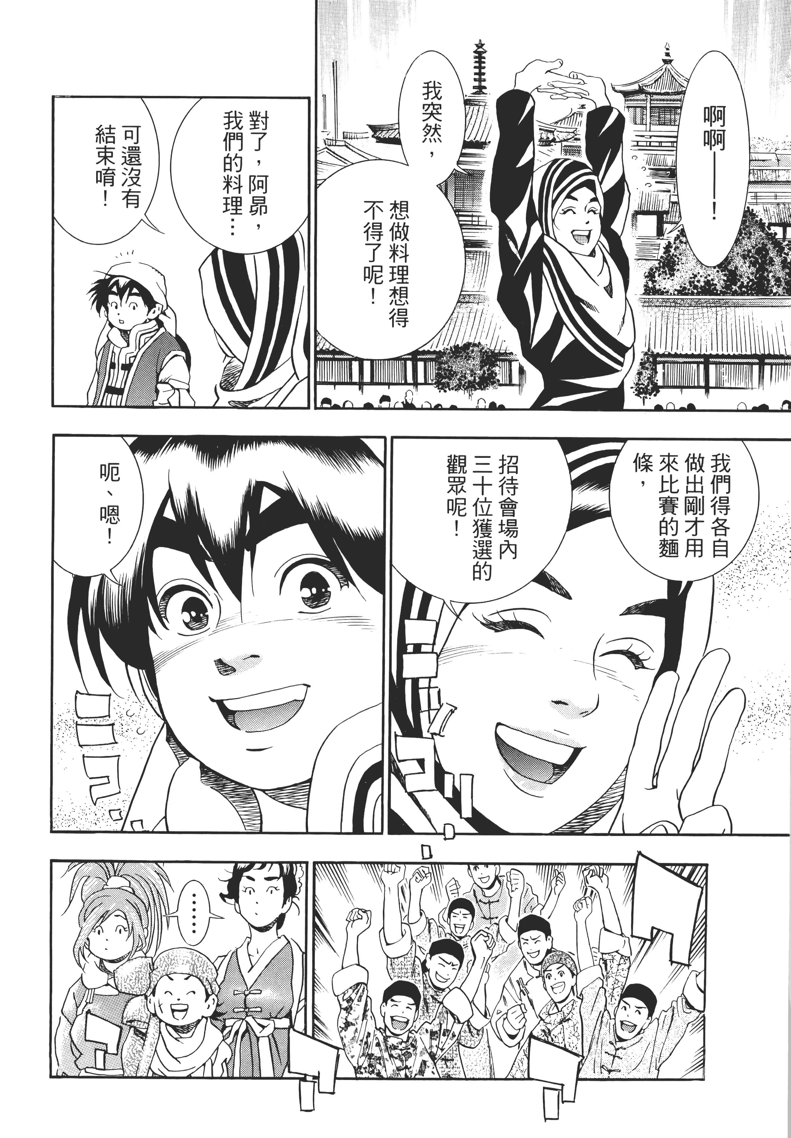 第 183 页