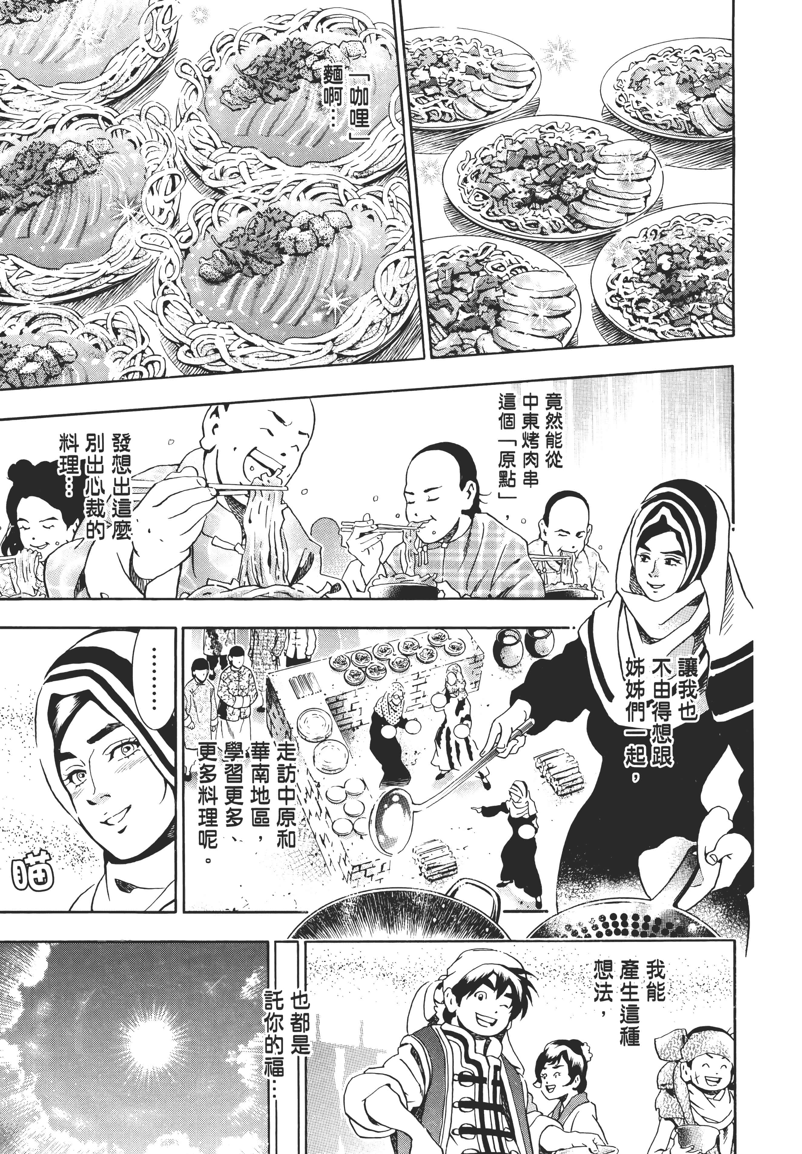第 184 页