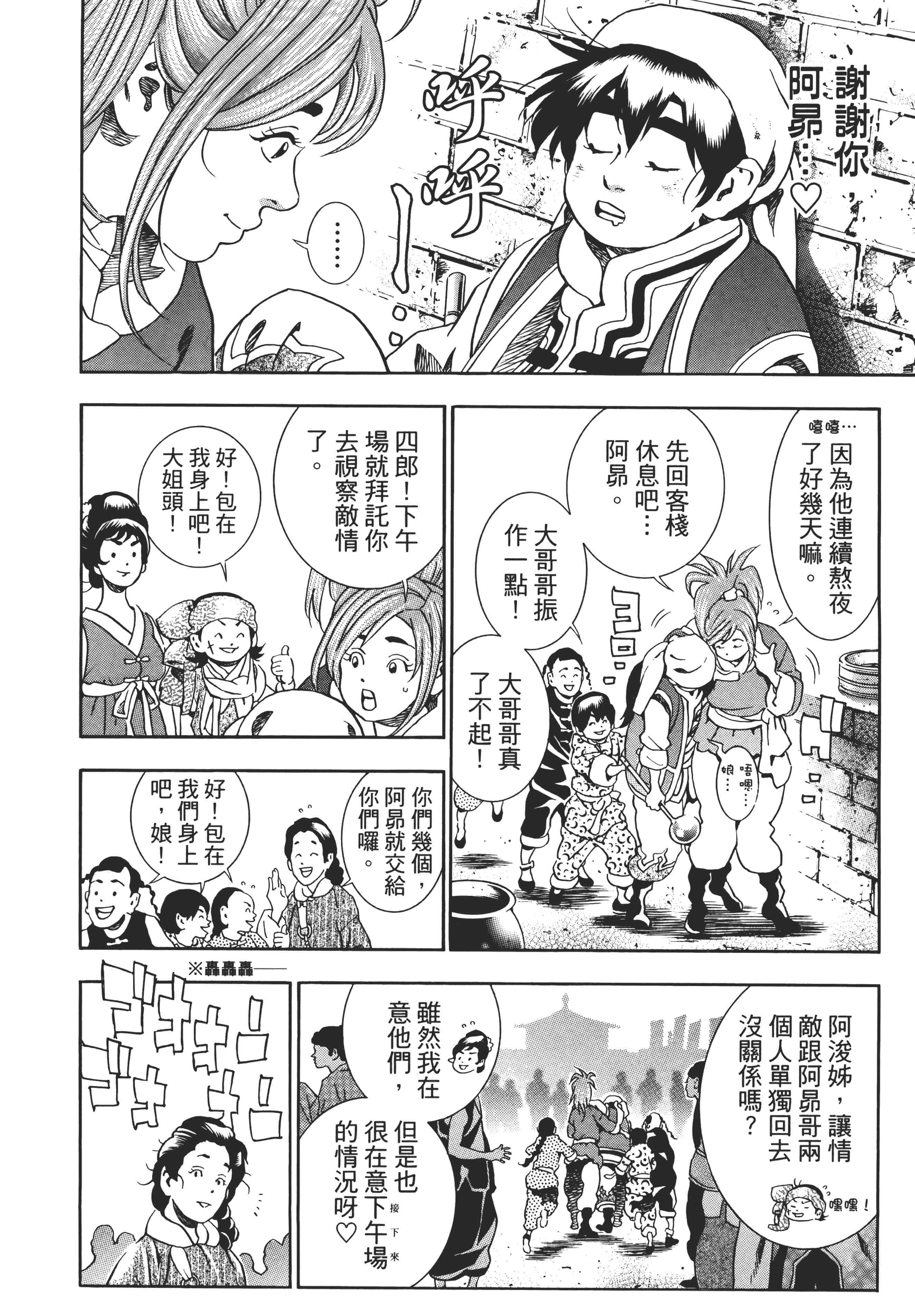 第 185 页