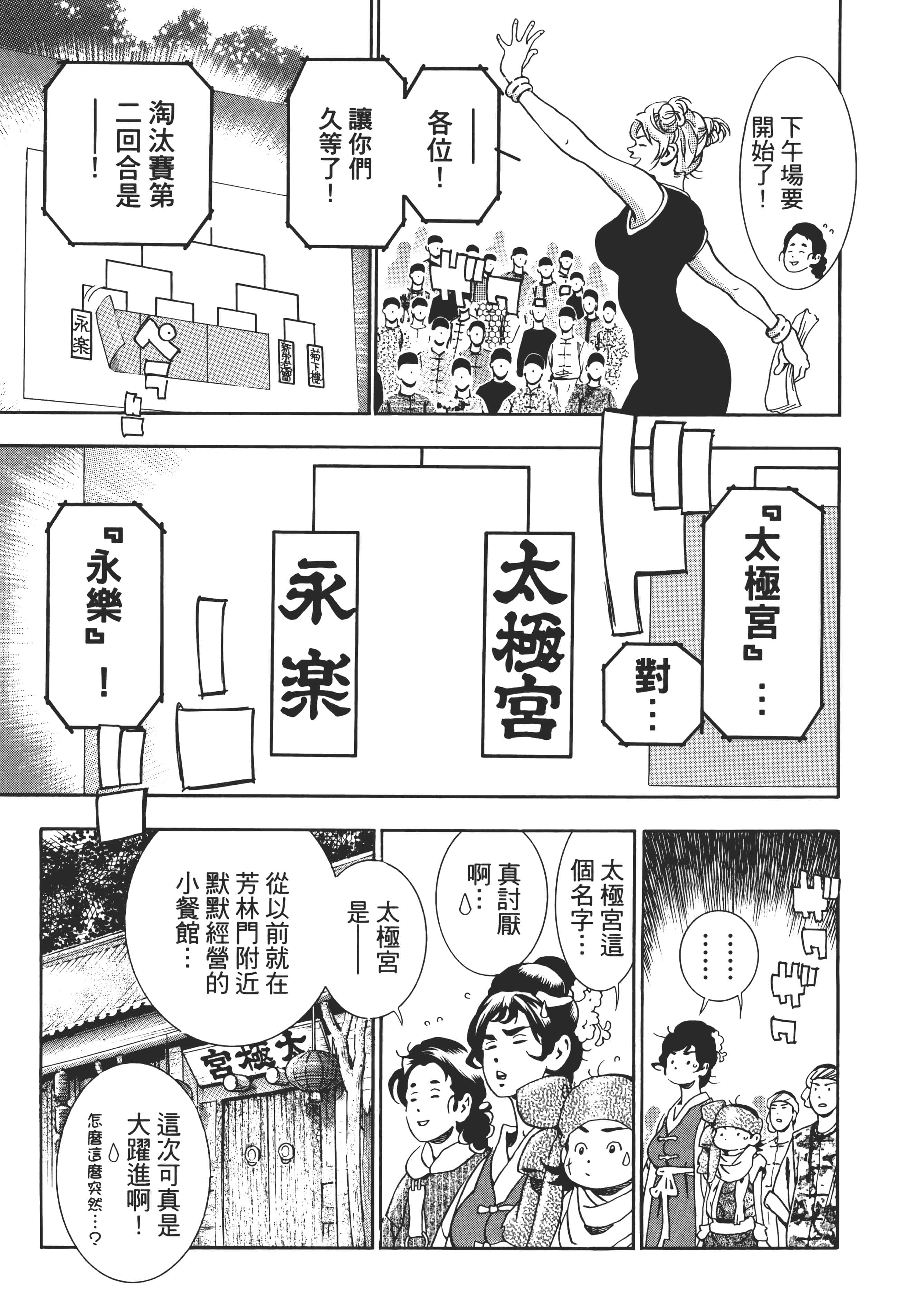 第 186 页
