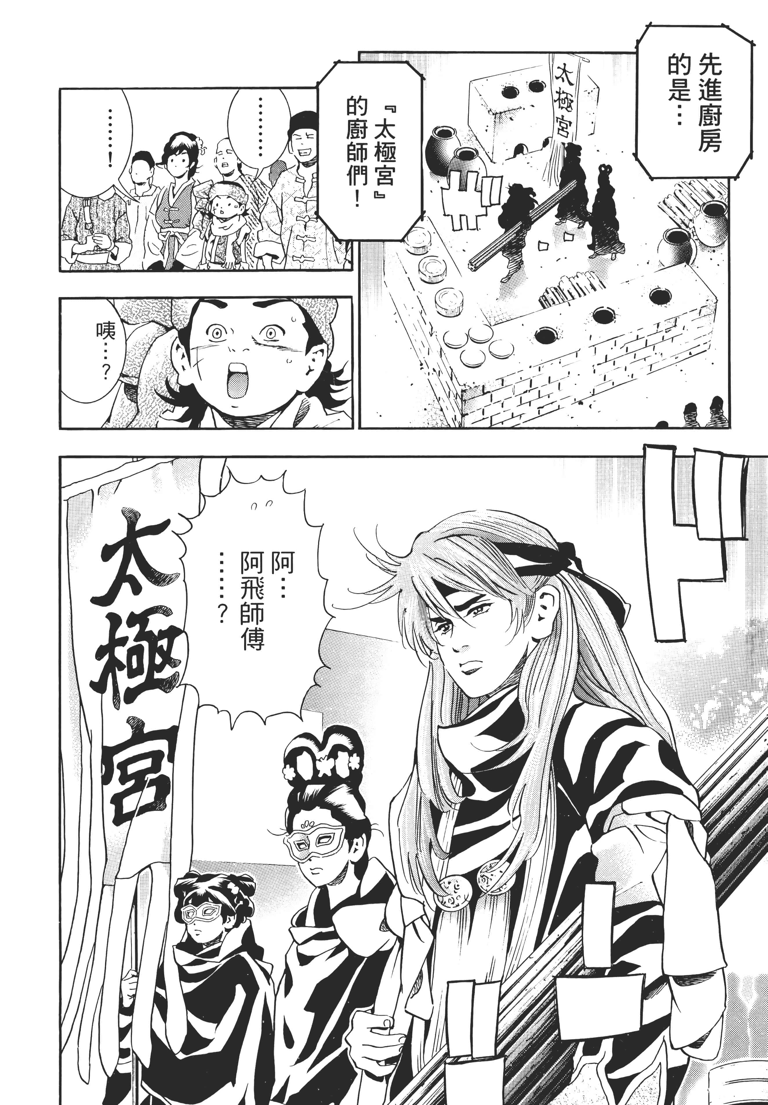 第 187 页