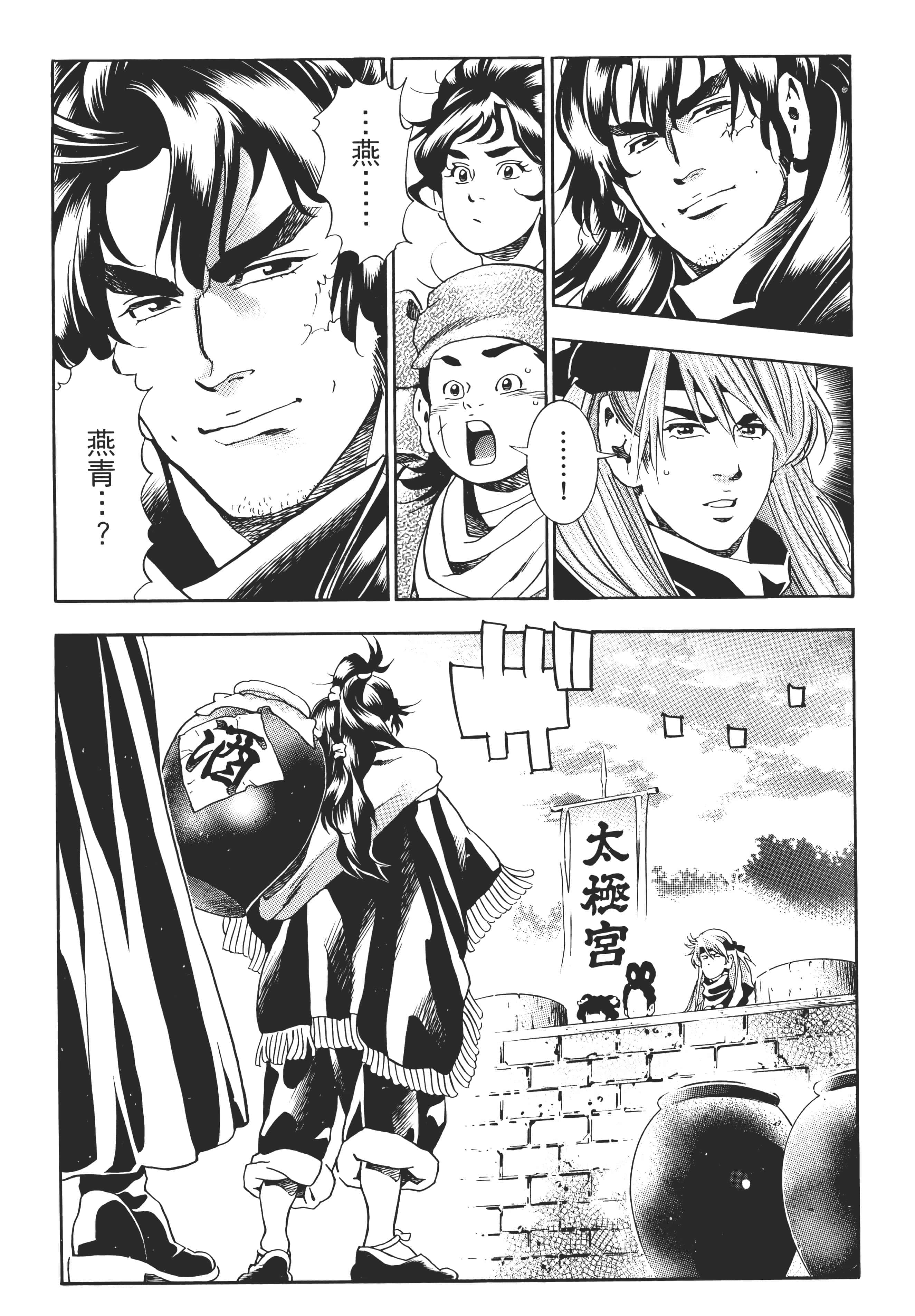 第 192 页