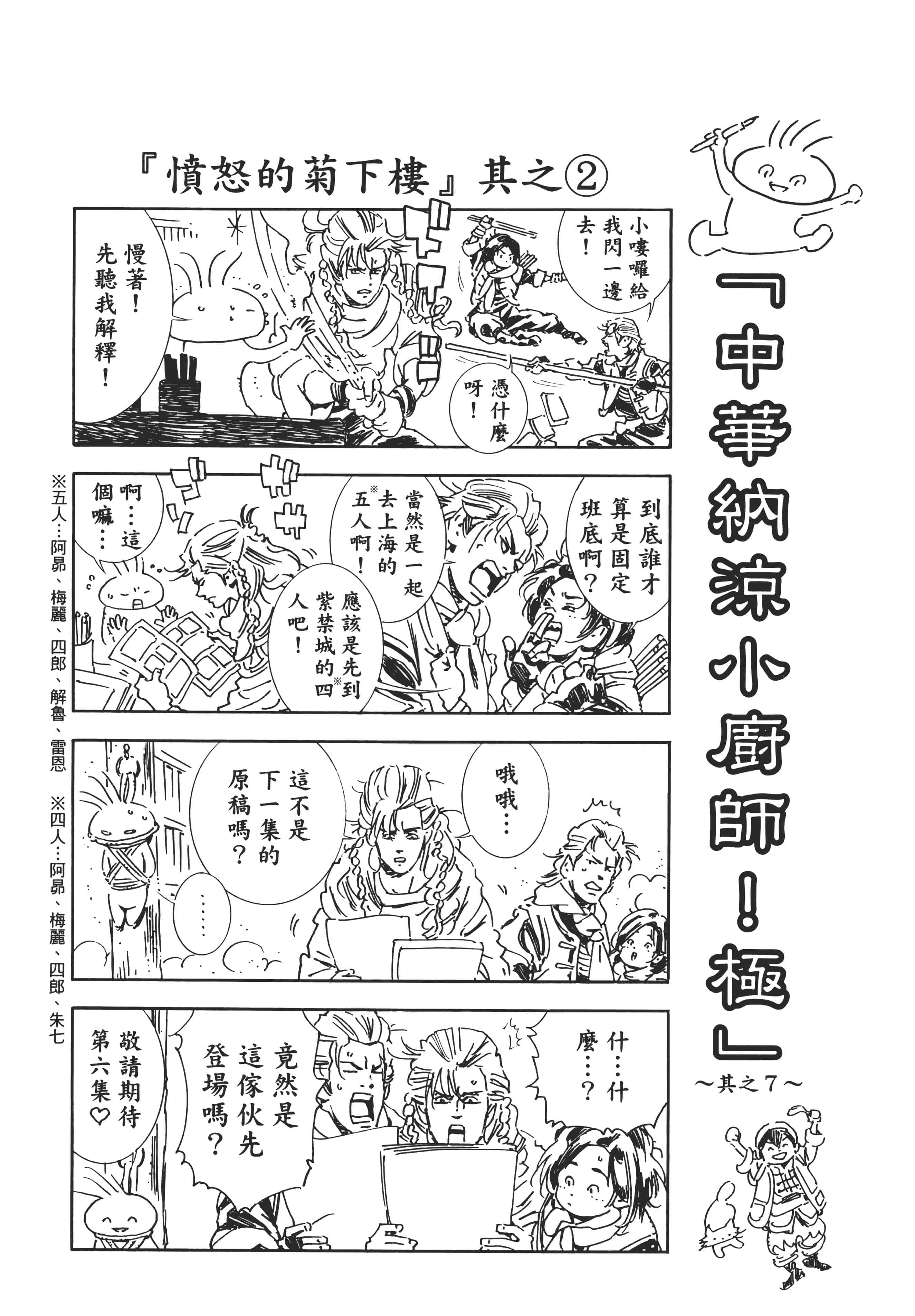 第 194 页