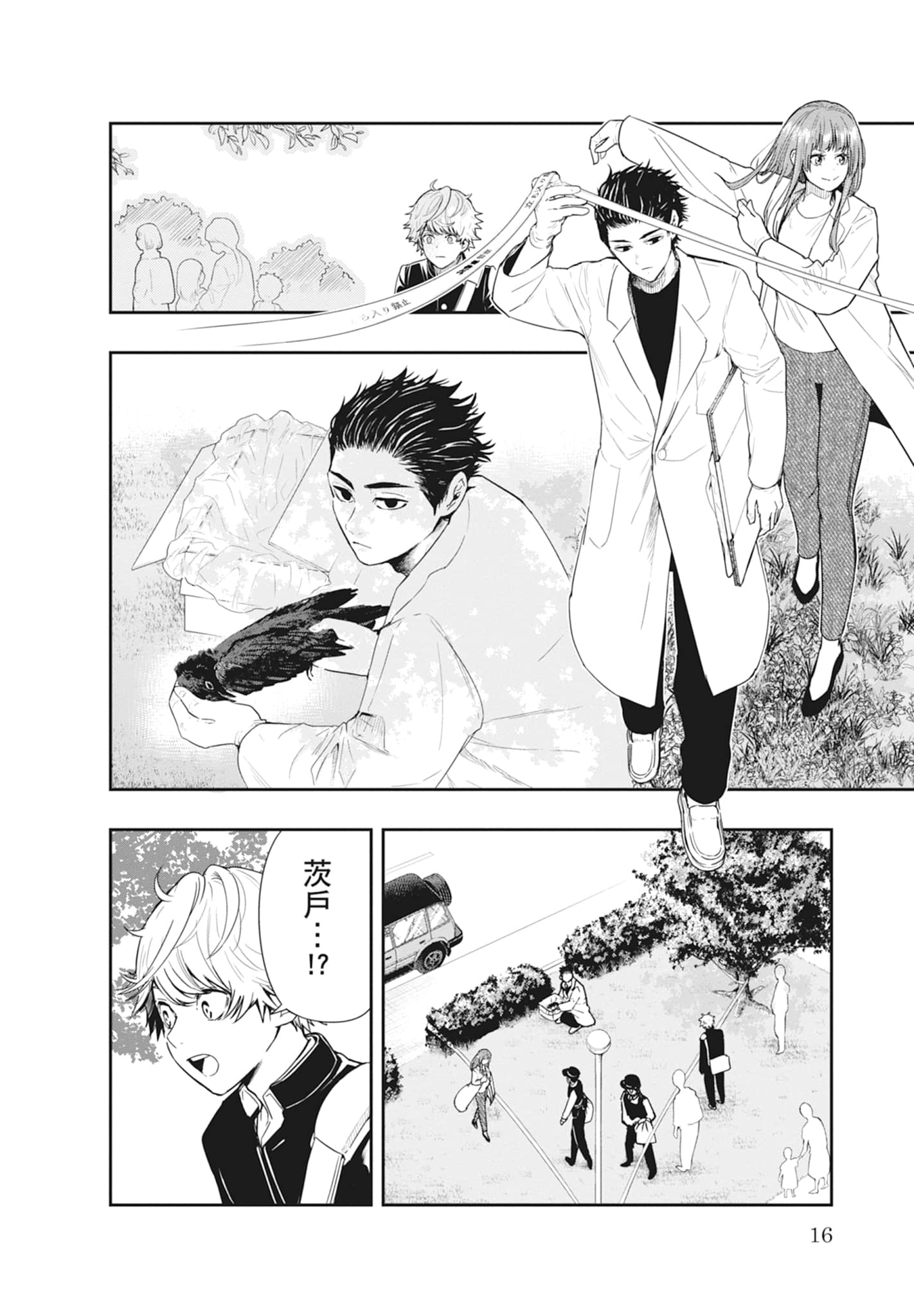 第 18 页