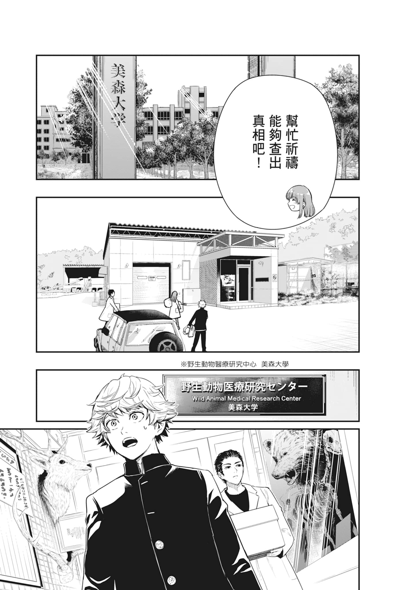 第 25 页