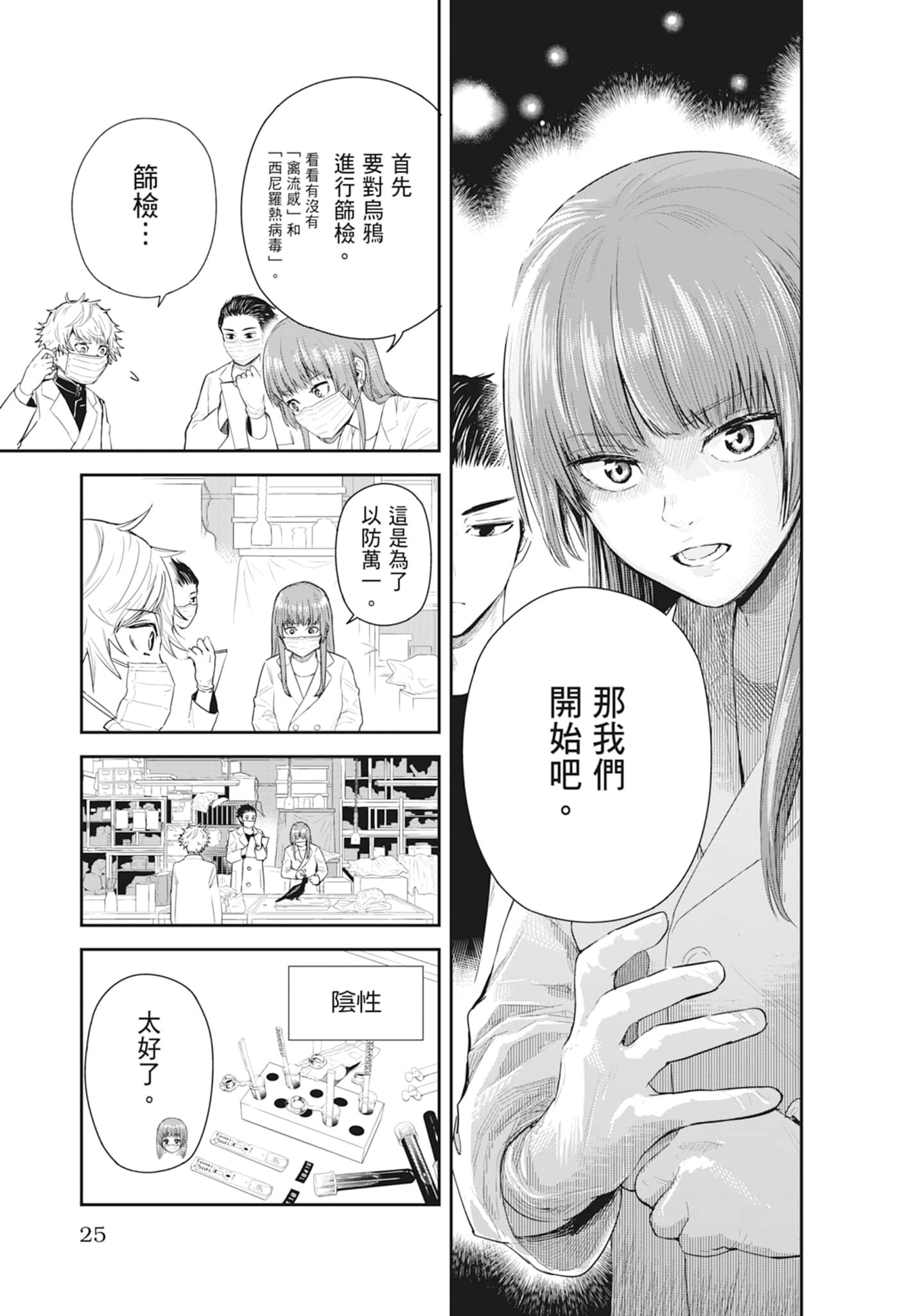 第 27 页
