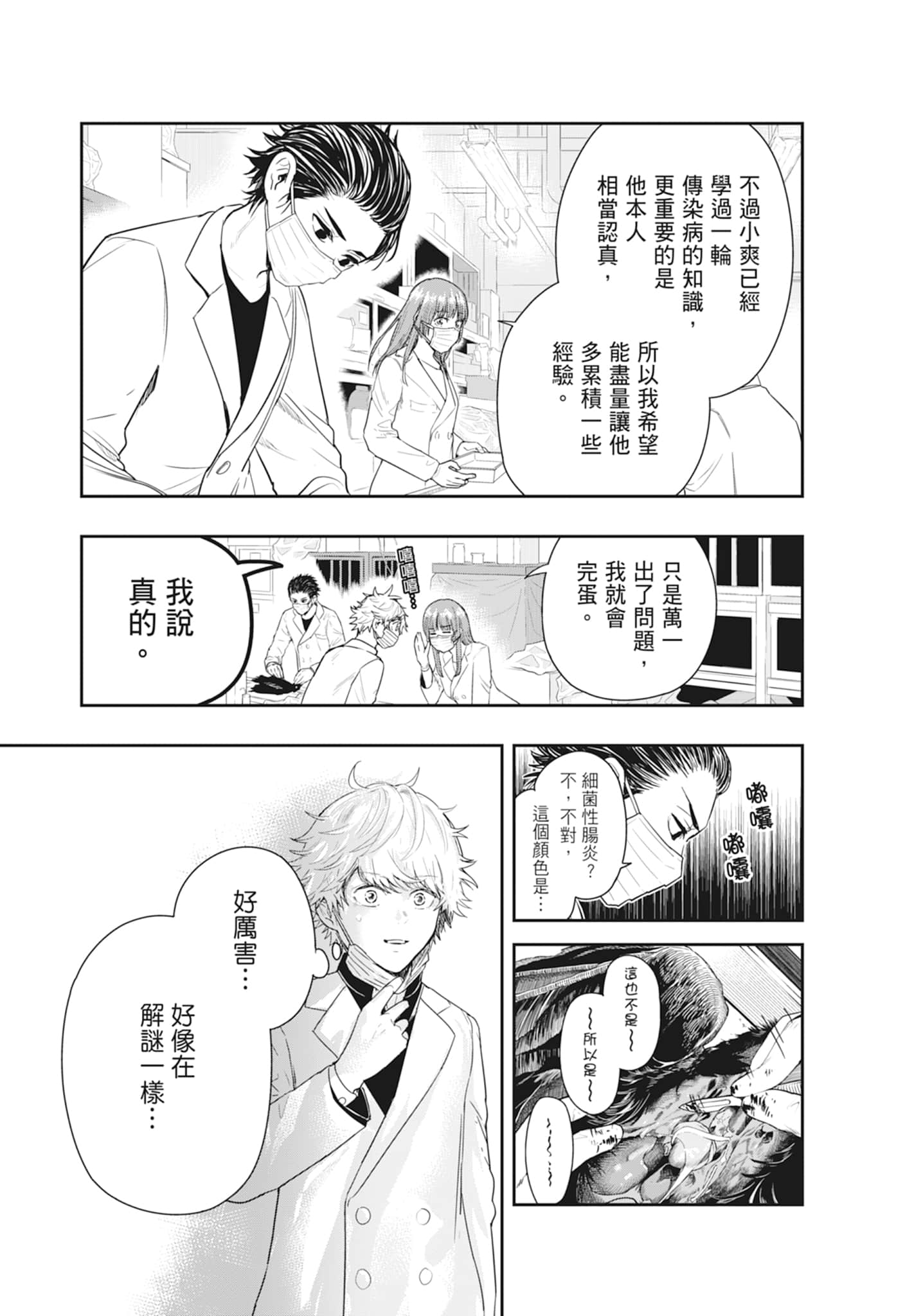 第 29 页