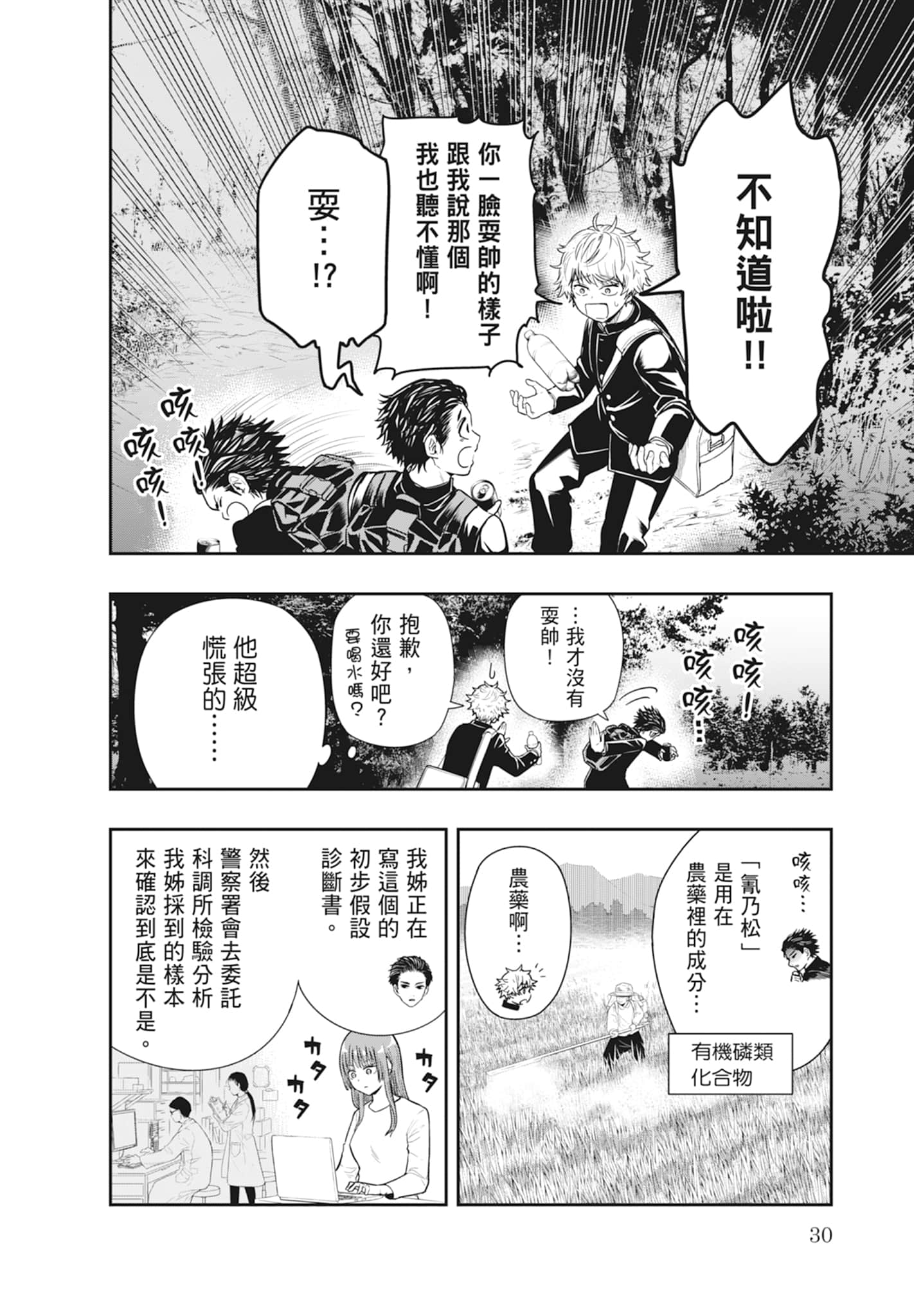 第 32 页