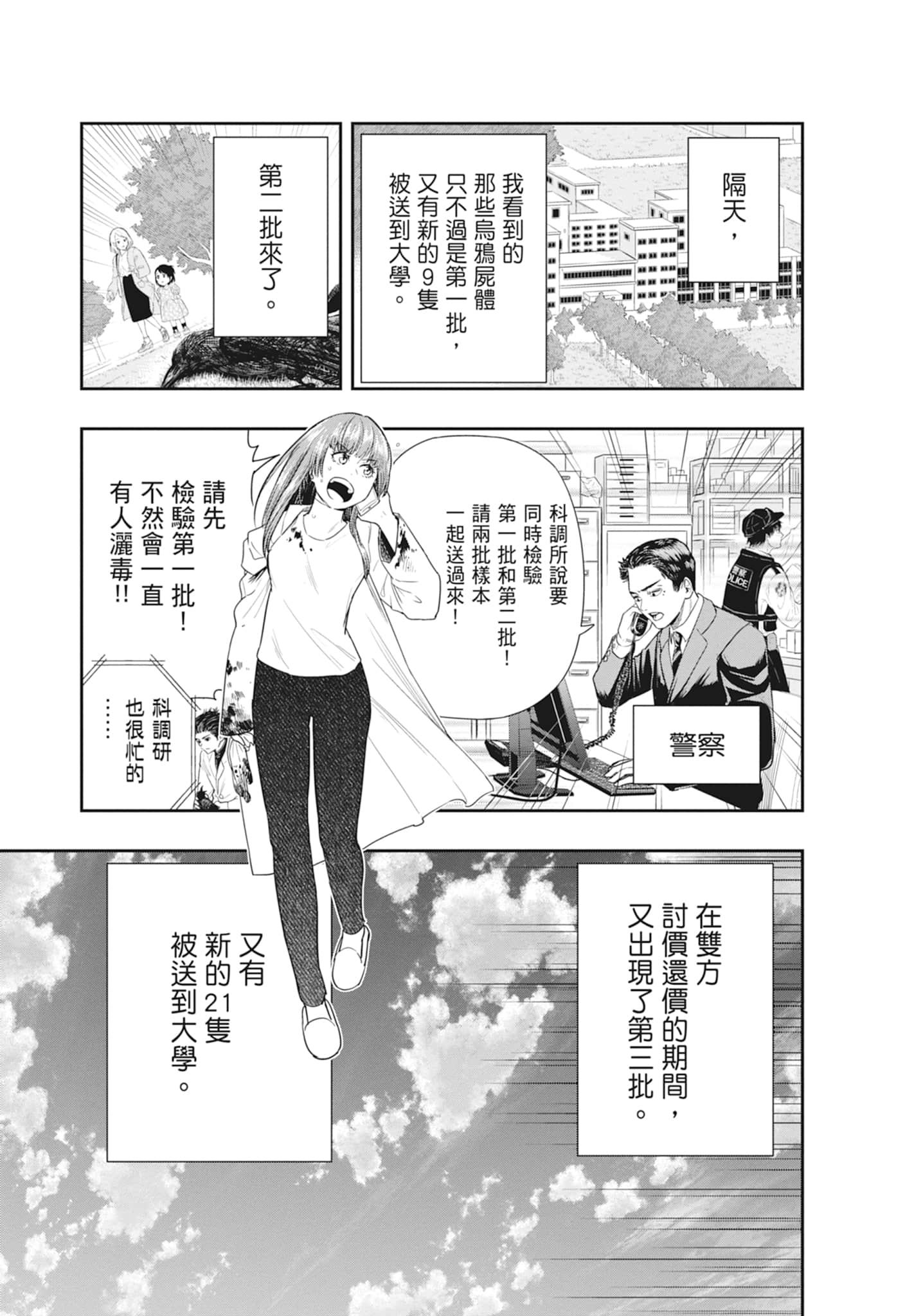 第 35 页