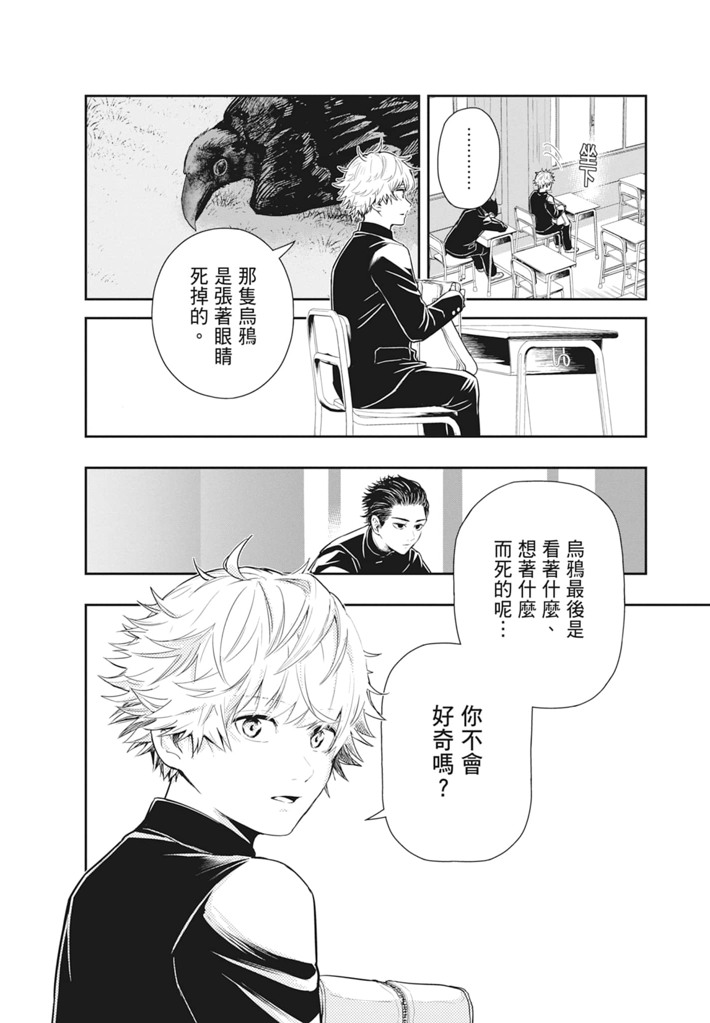 第 38 页