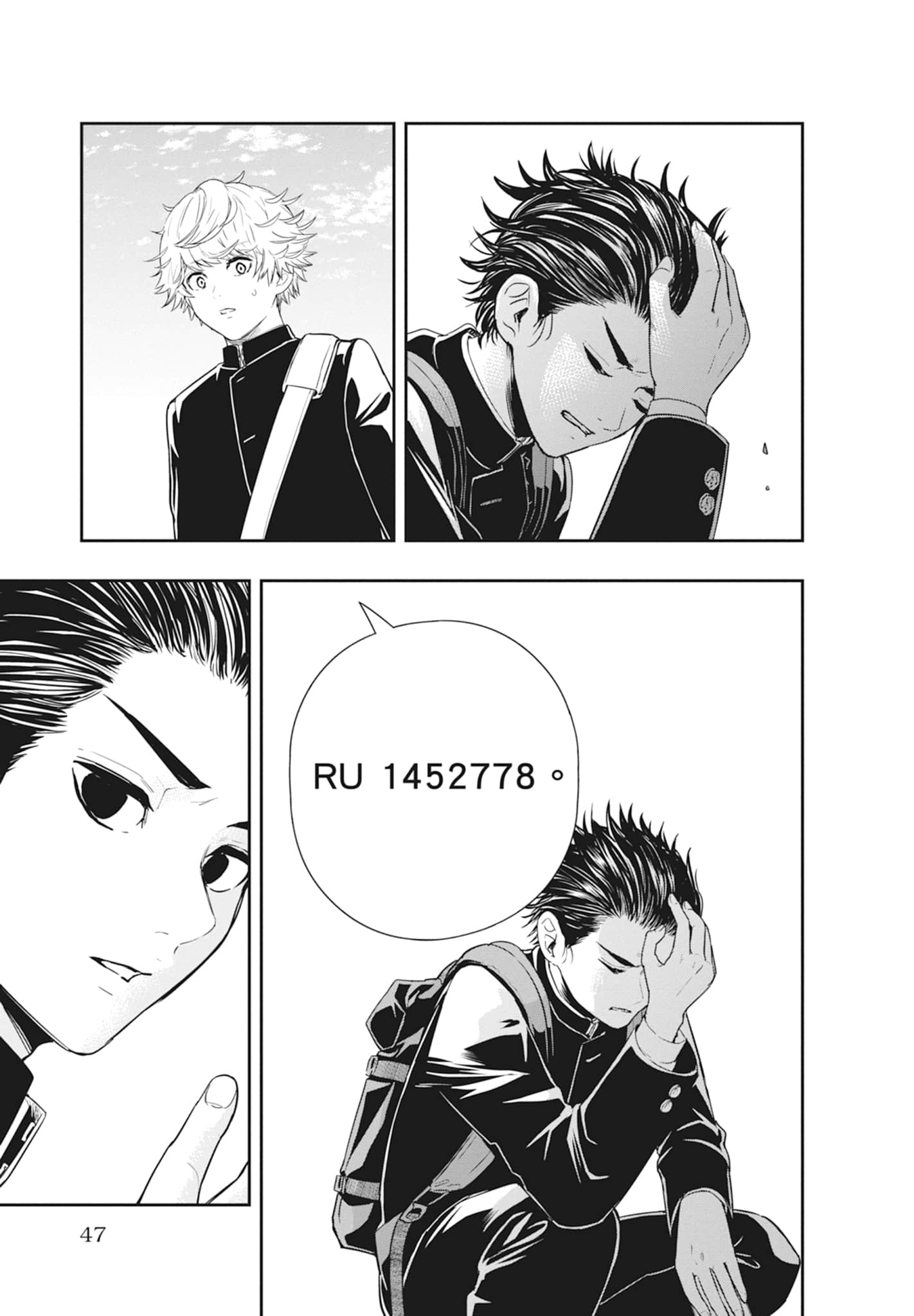 第 49 页