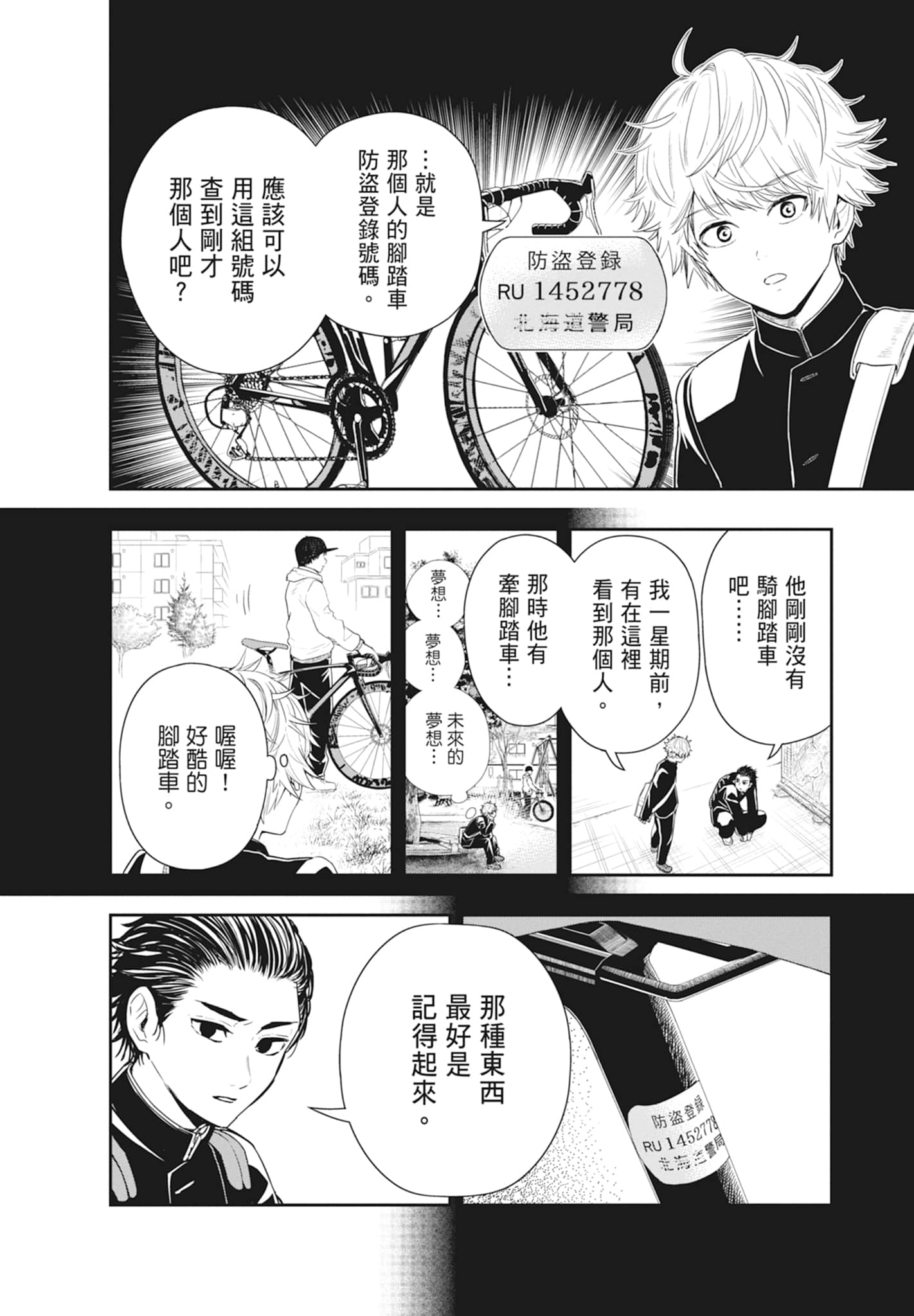 第 50 页