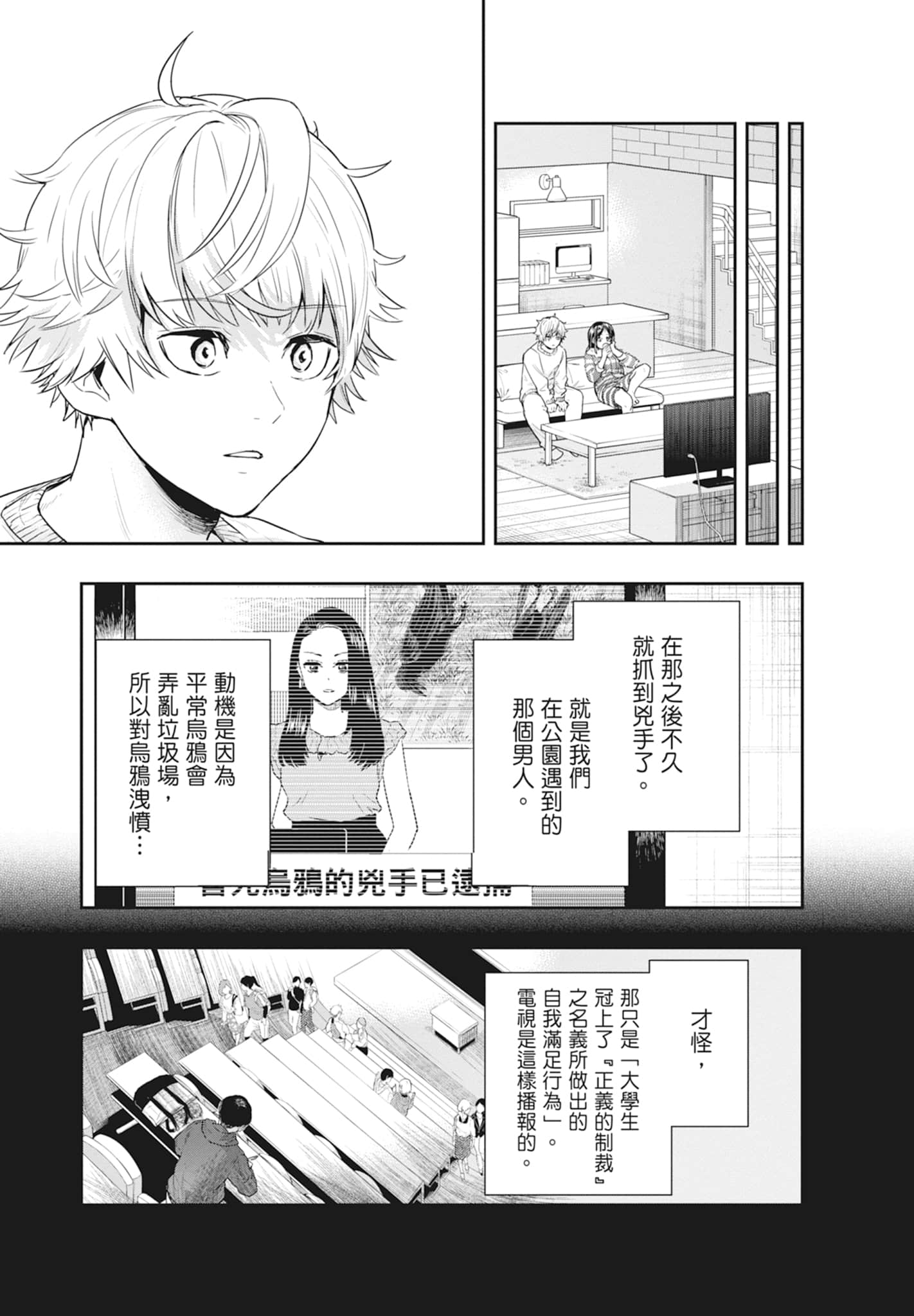 第 53 页