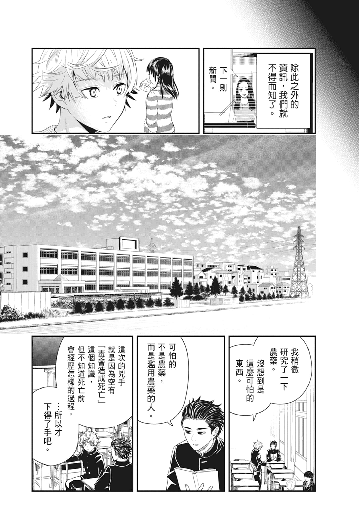 第 55 页