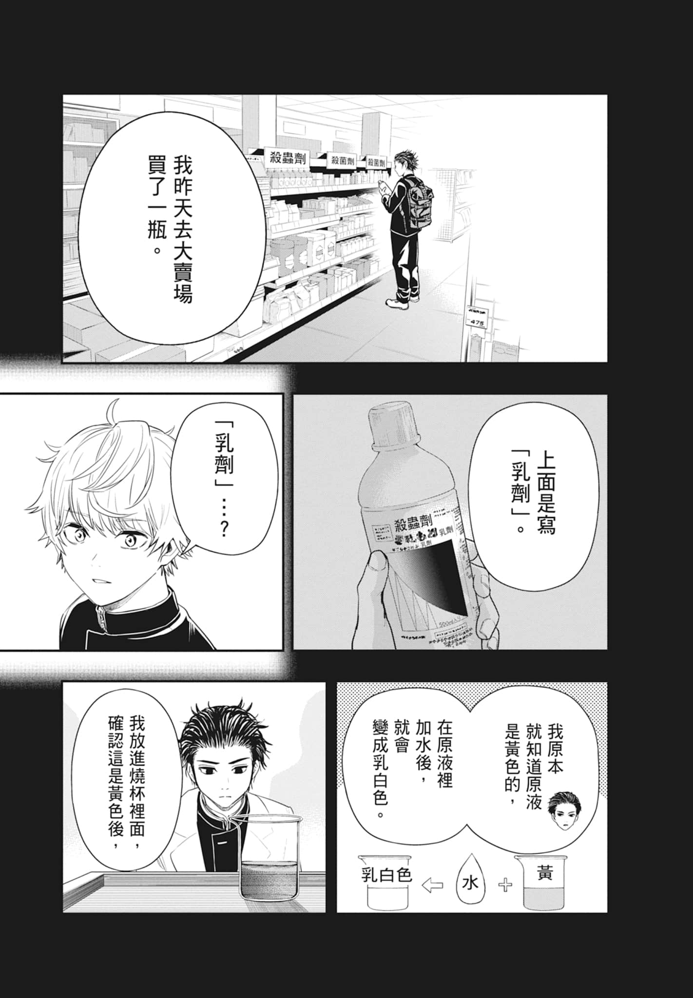 第 57 页