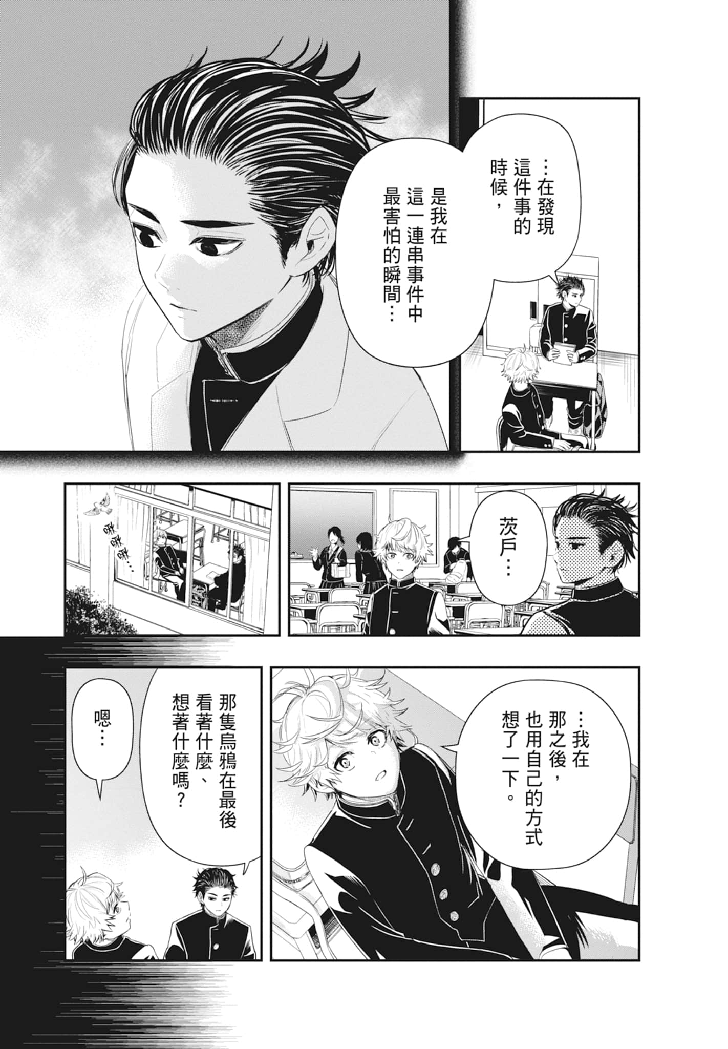 第 59 页