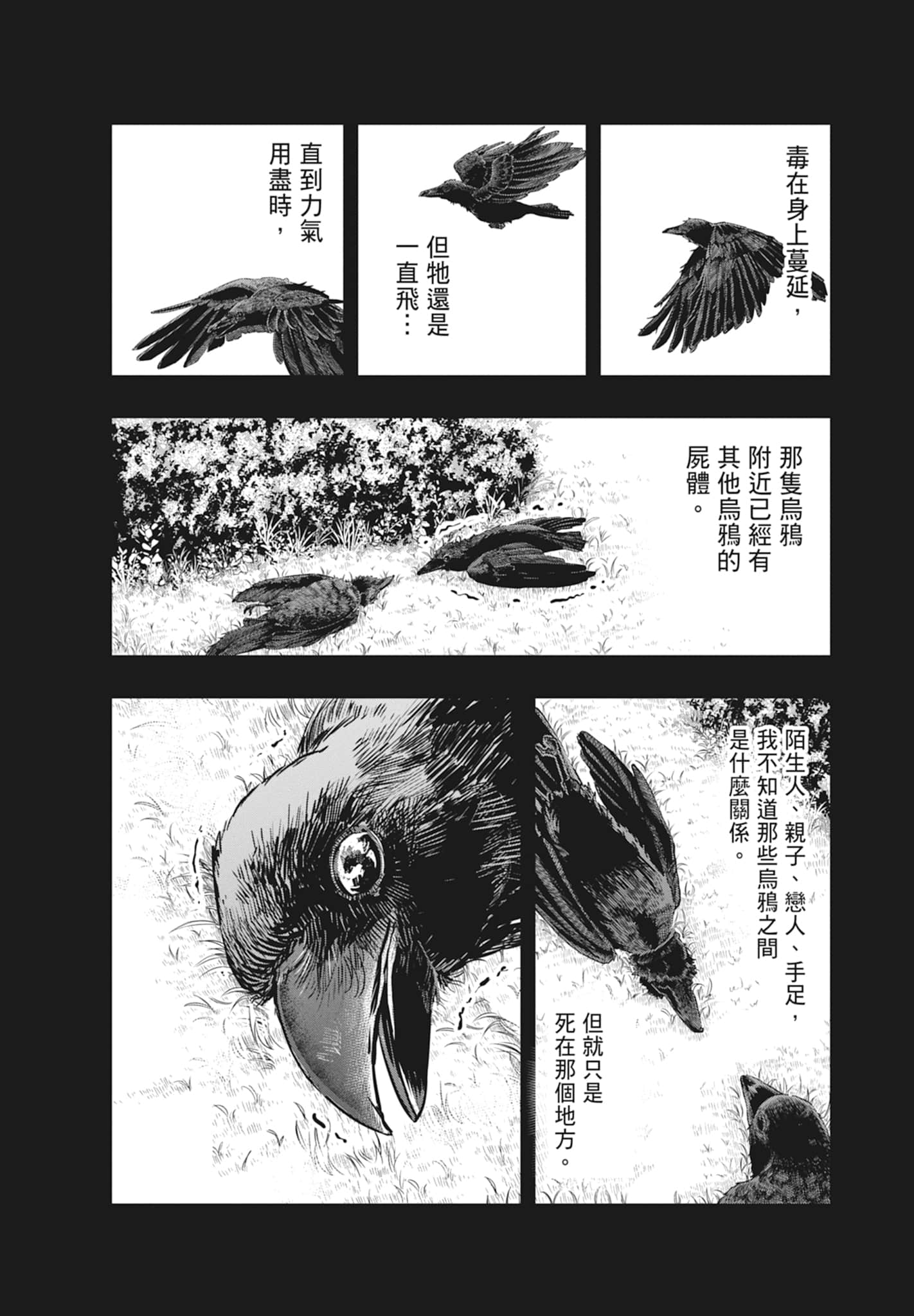第 60 页