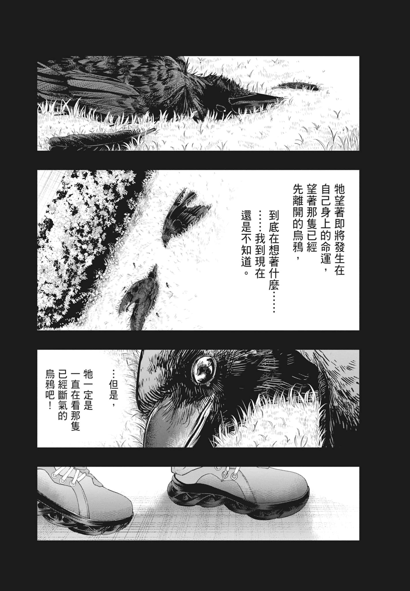 第 61 页