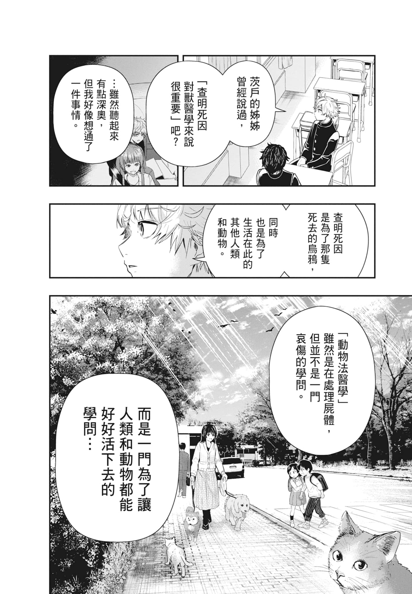 第 64 页