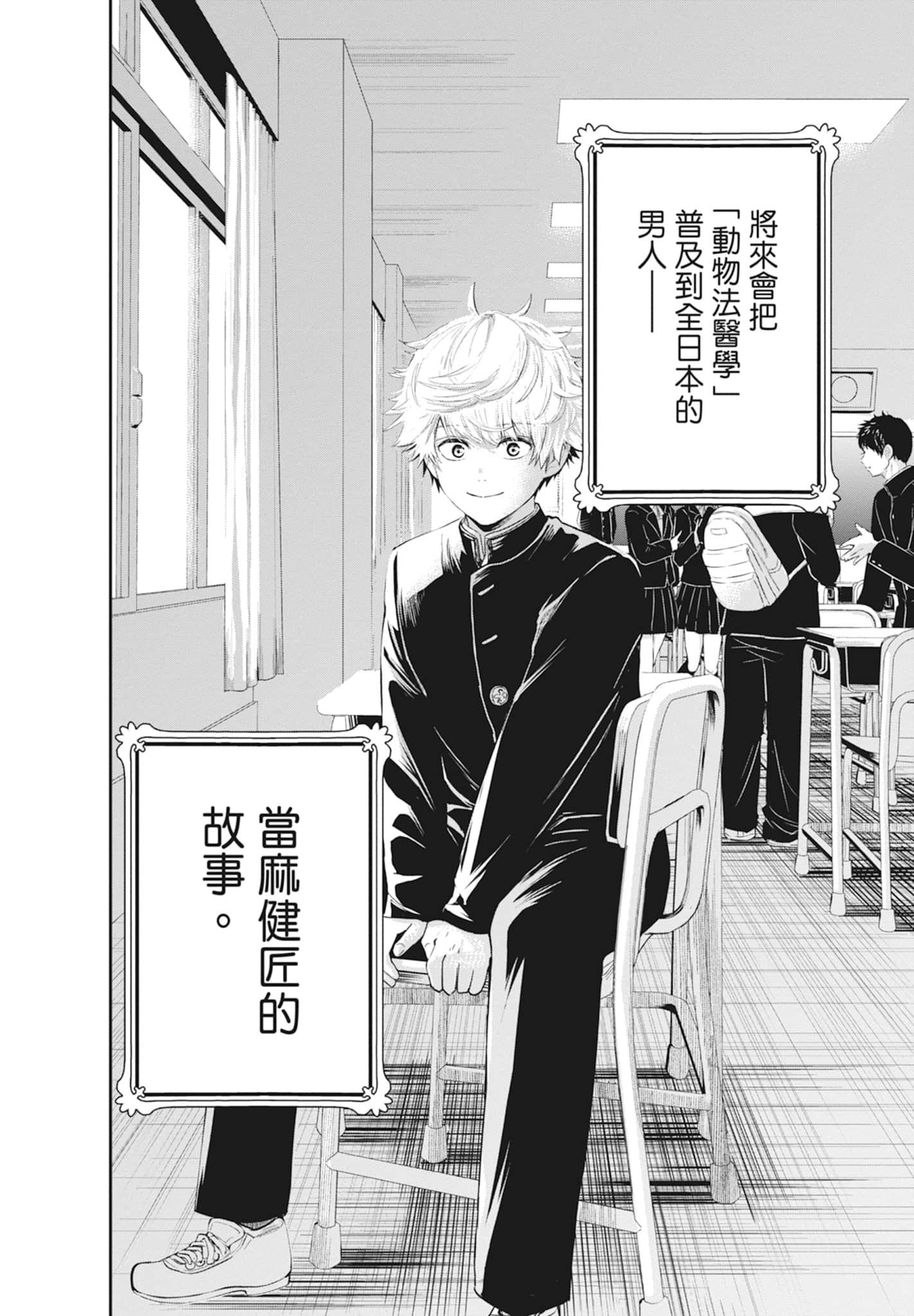 第 66 页