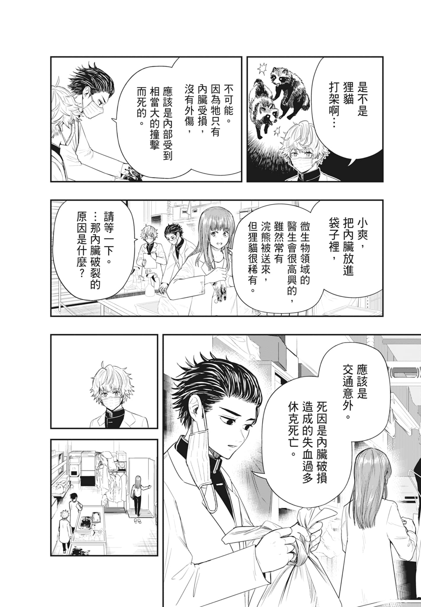 第 80 页