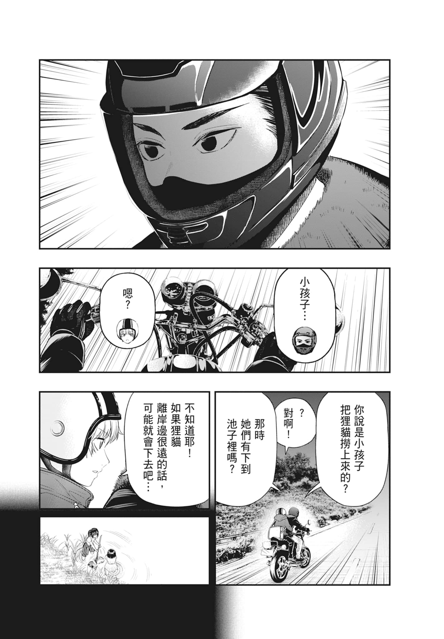 第 91 页