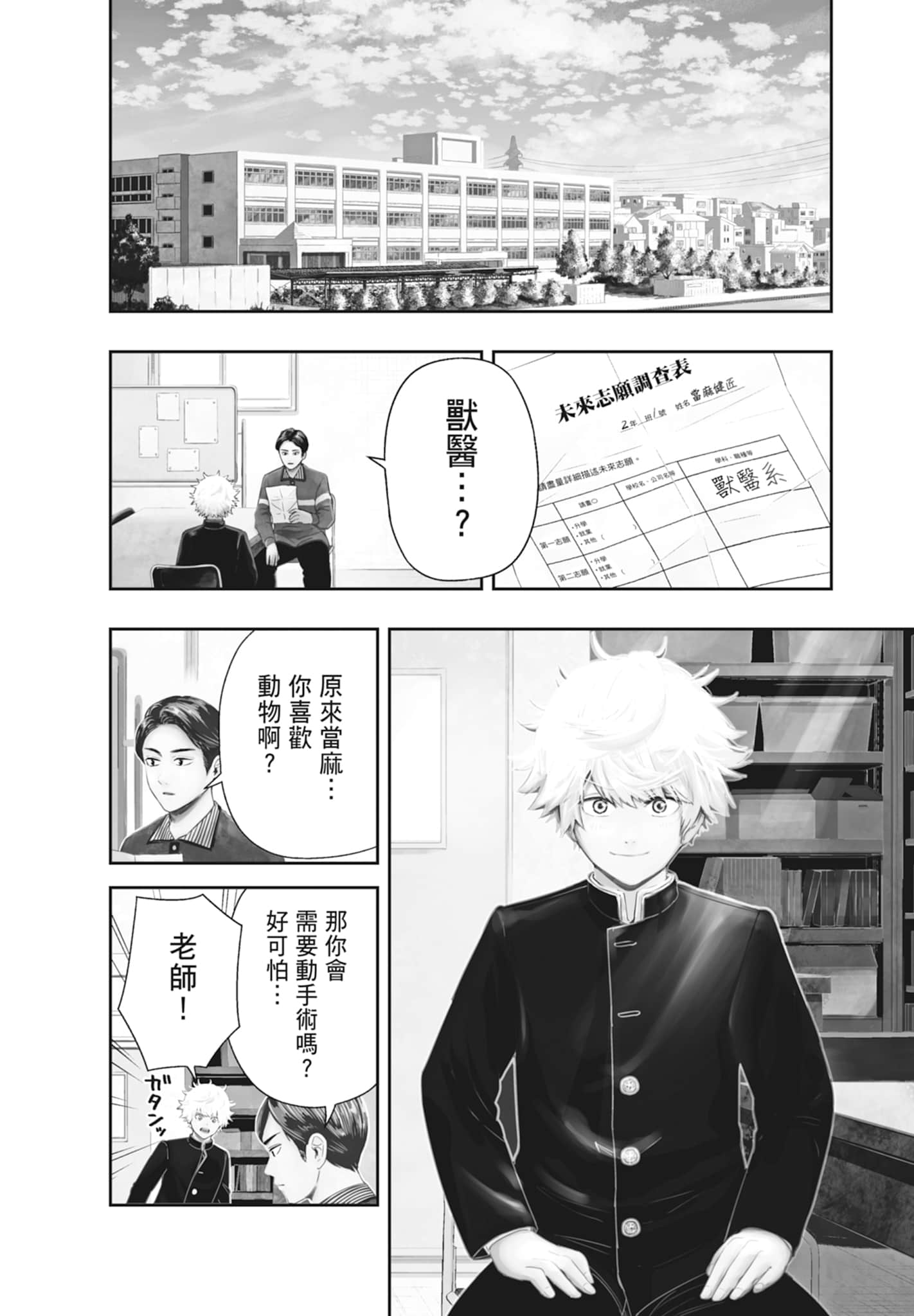第 104 页