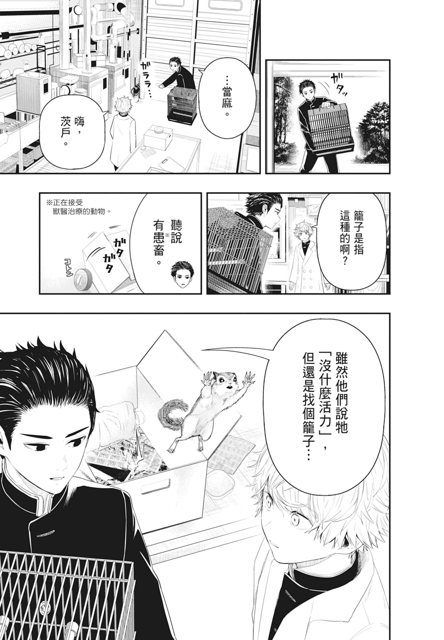 第 109 页
