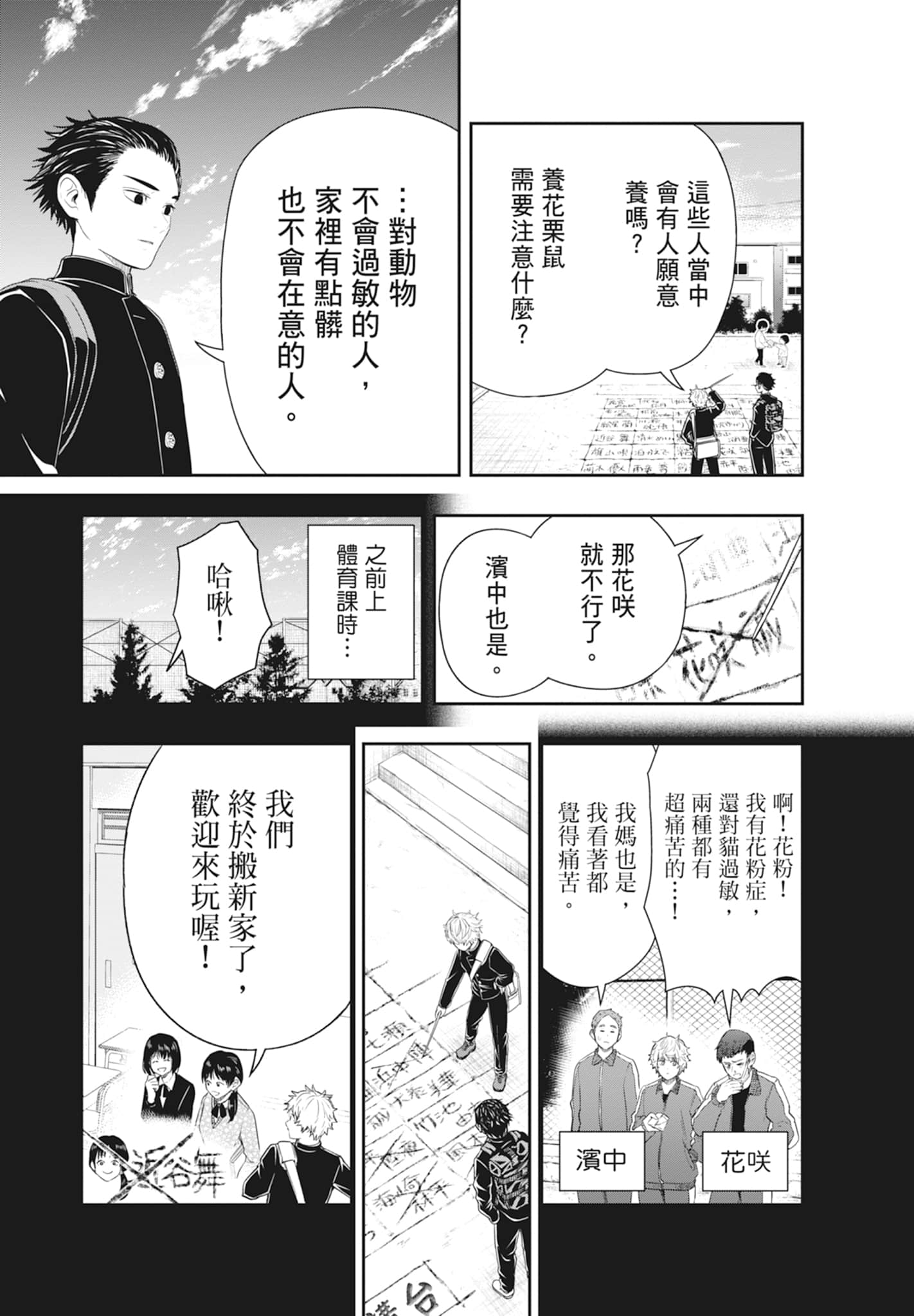 第 115 页