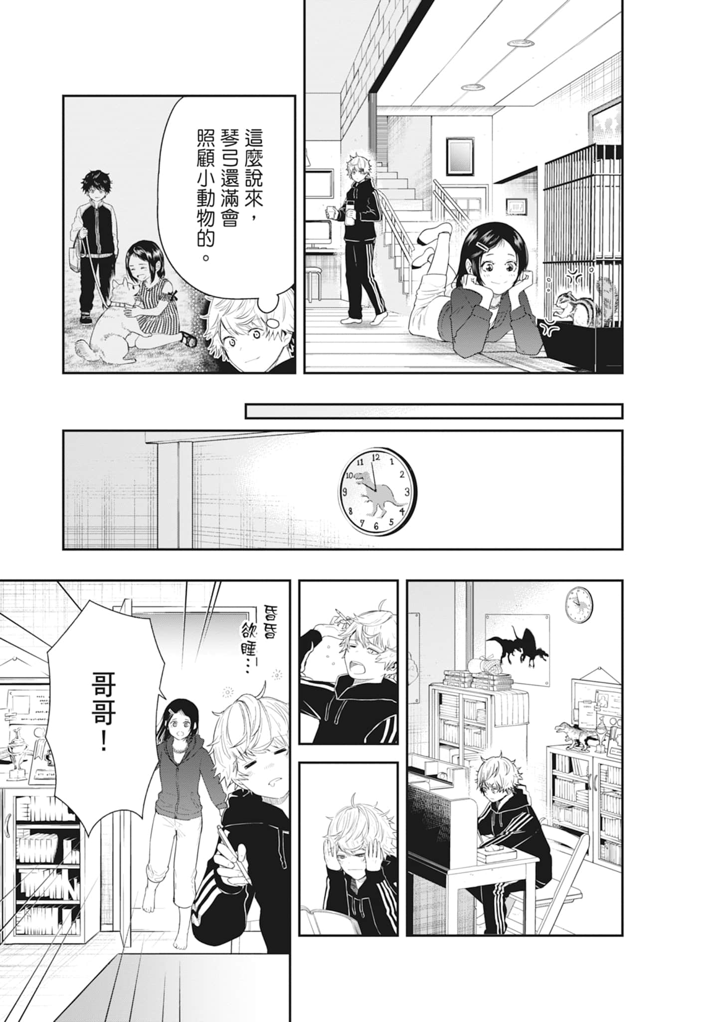 第 119 页