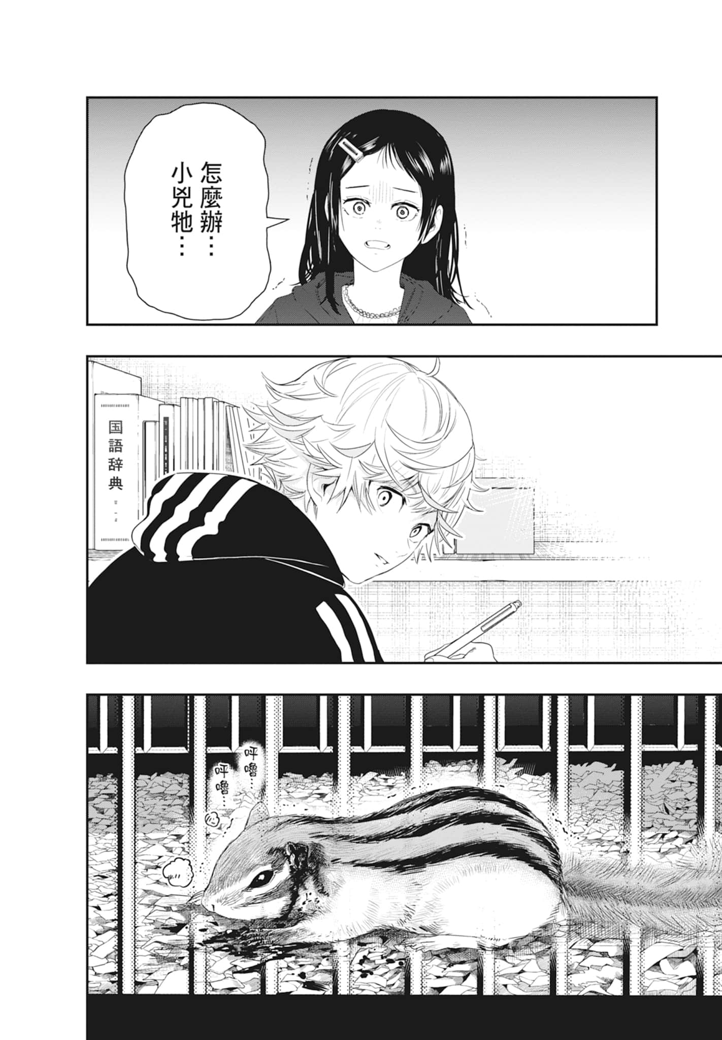 第 120 页