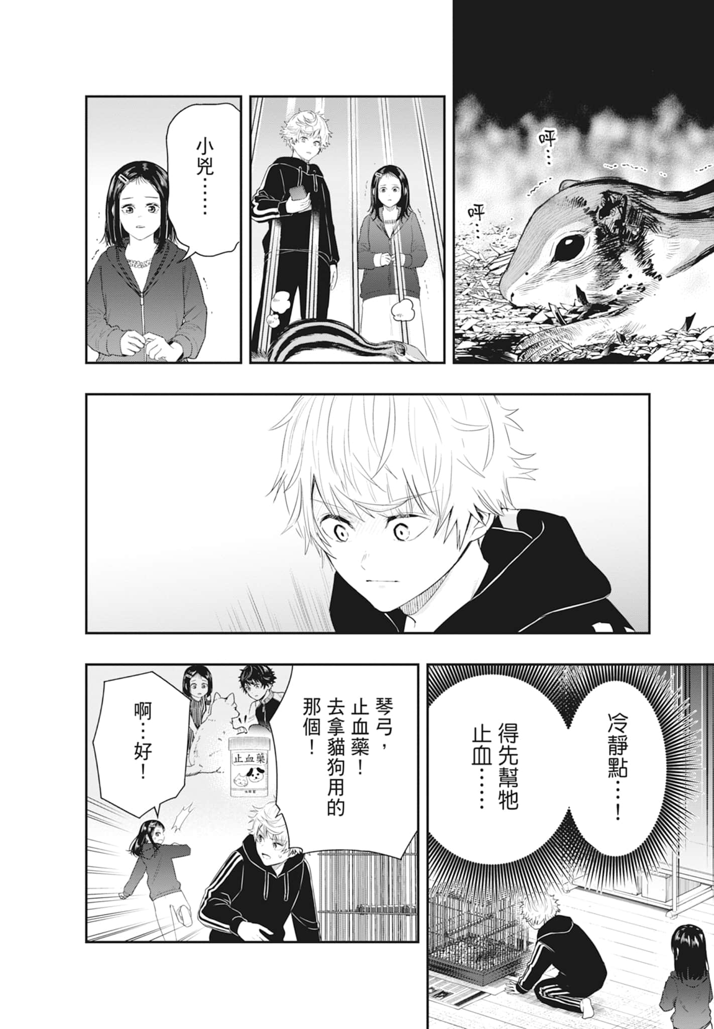第 122 页