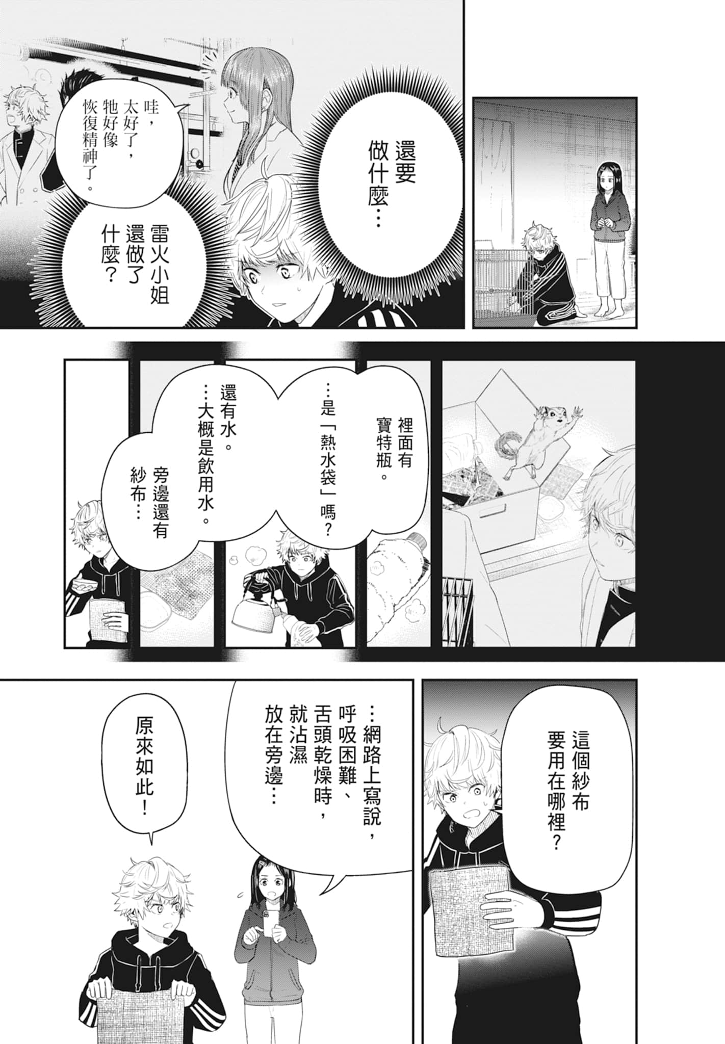 第 123 页