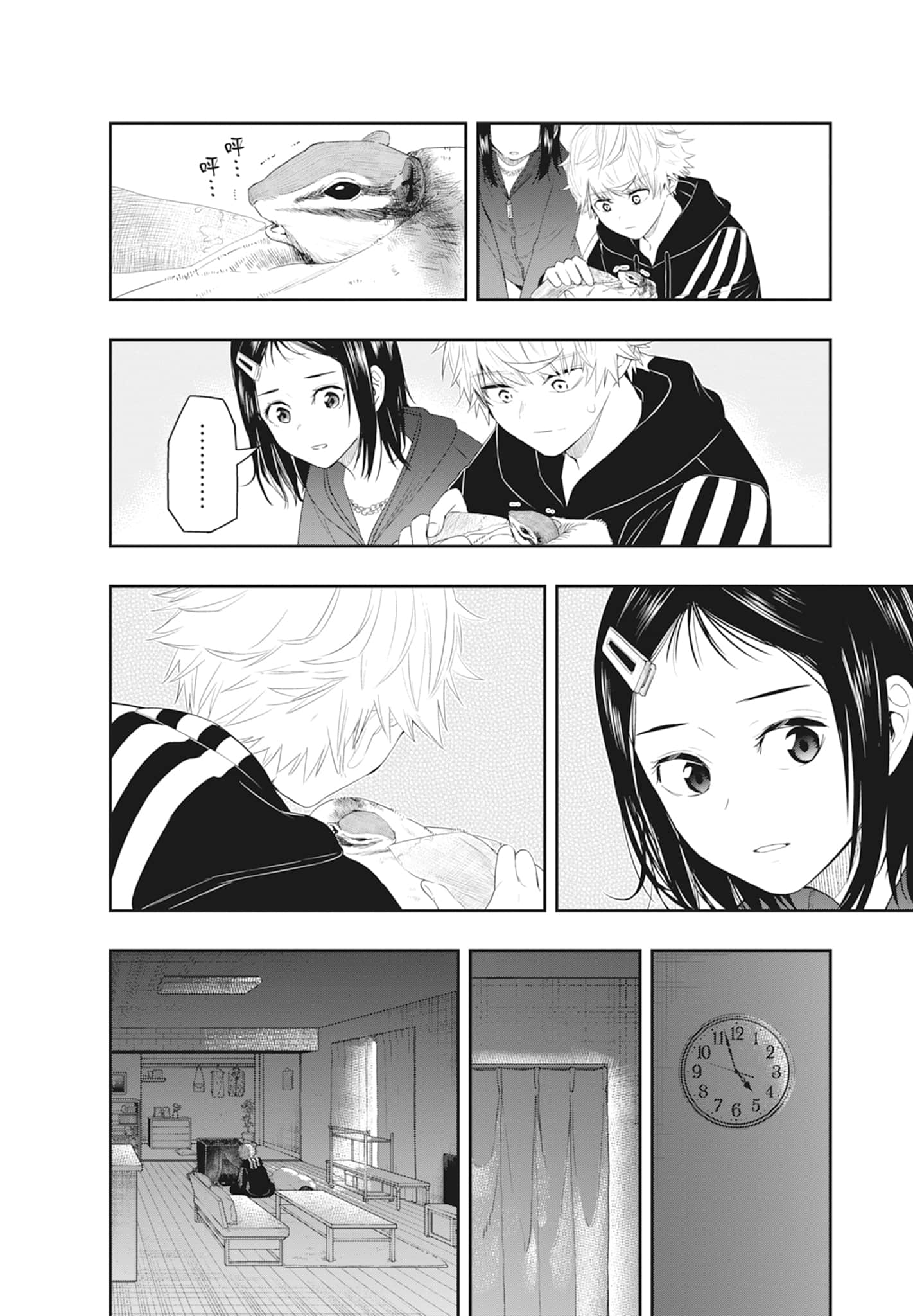 第 124 页