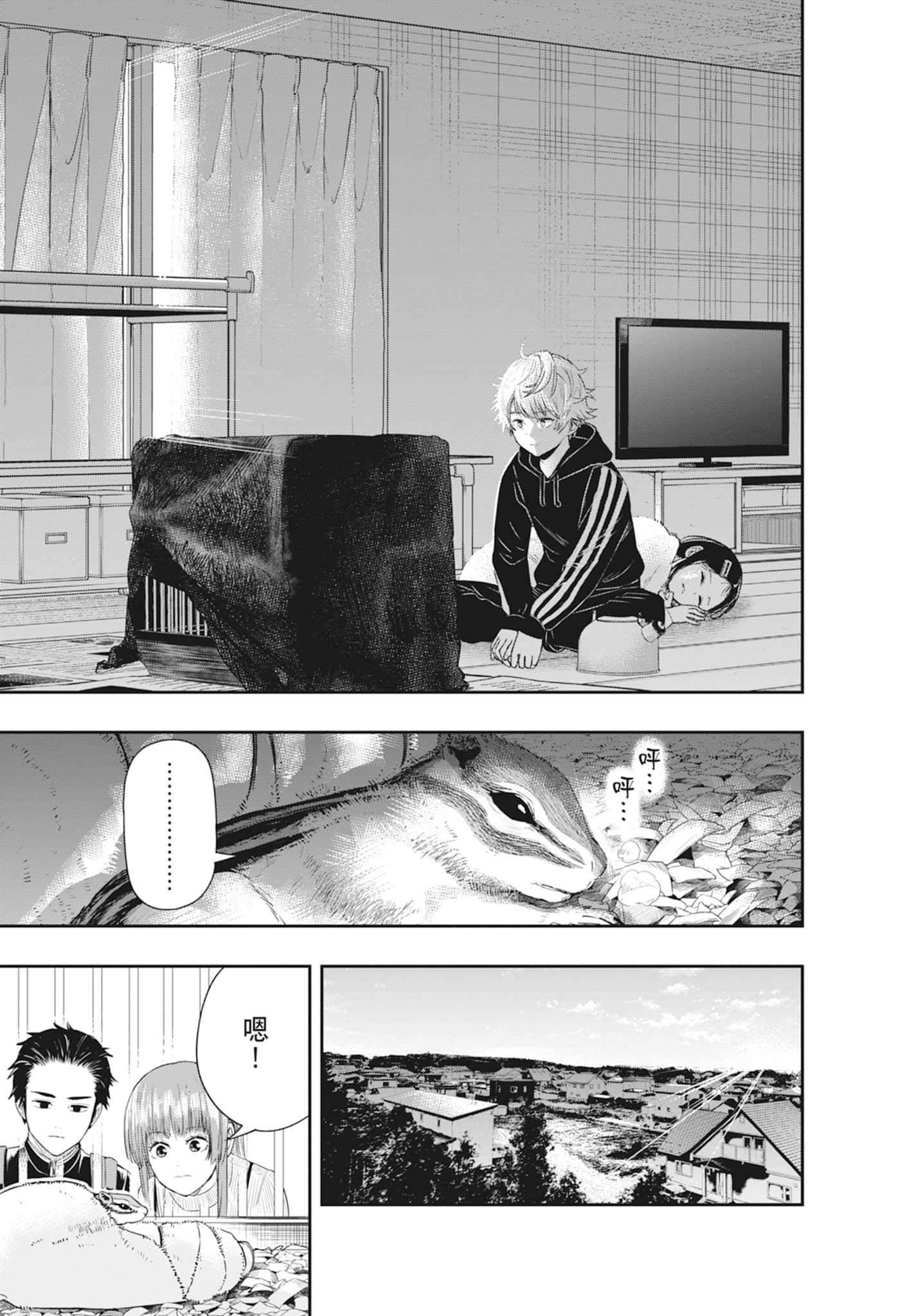 第 125 页