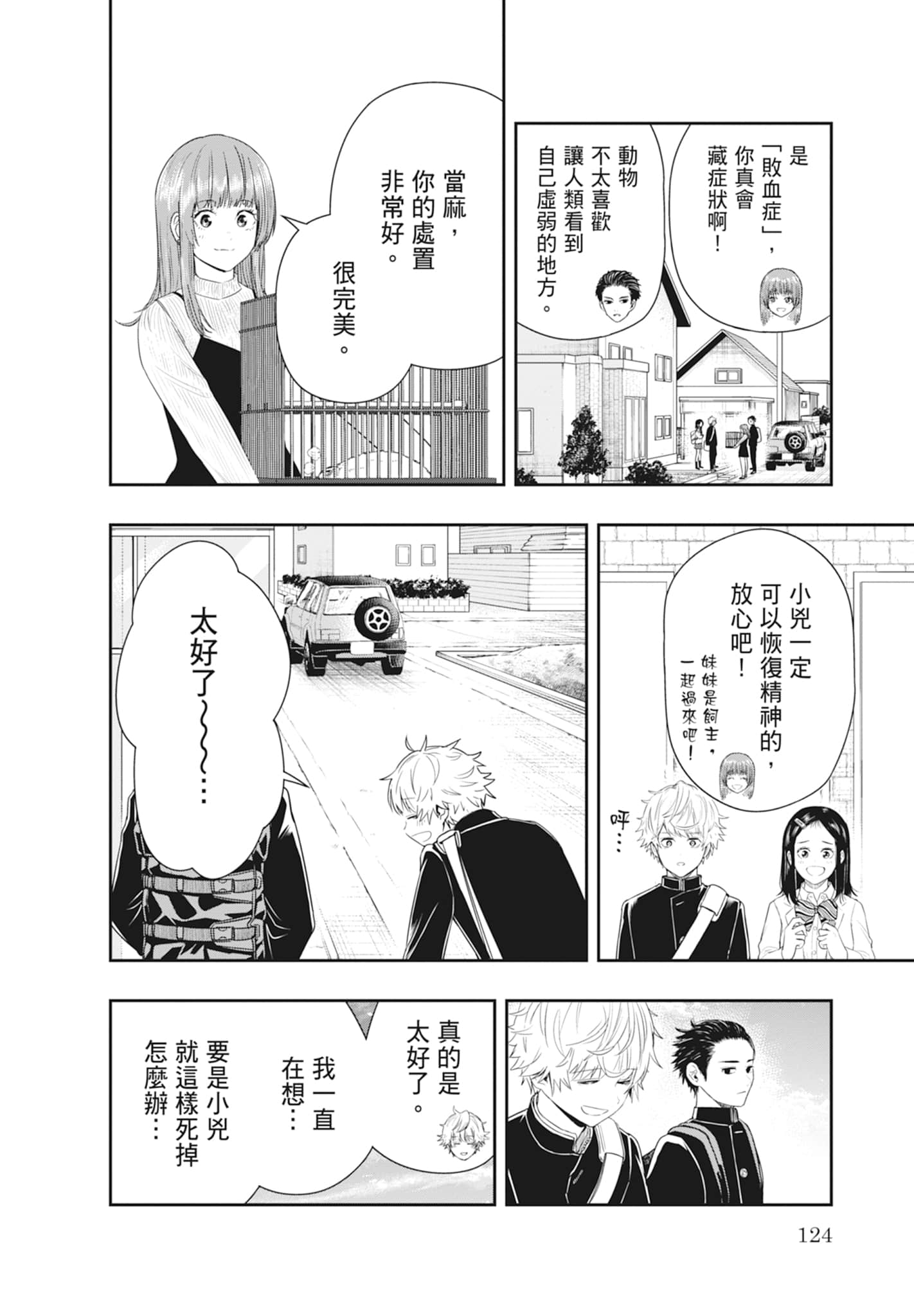 第 126 页