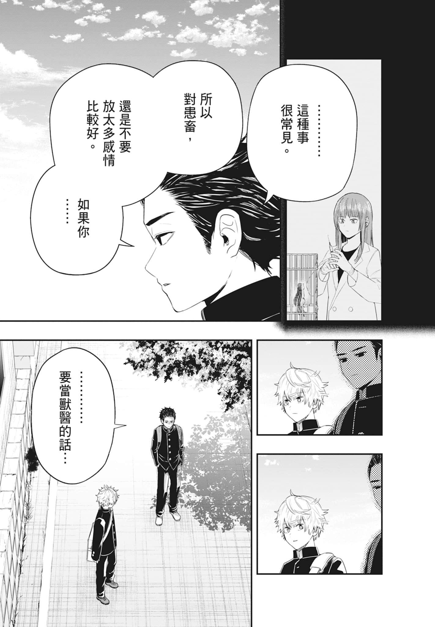 第 129 页