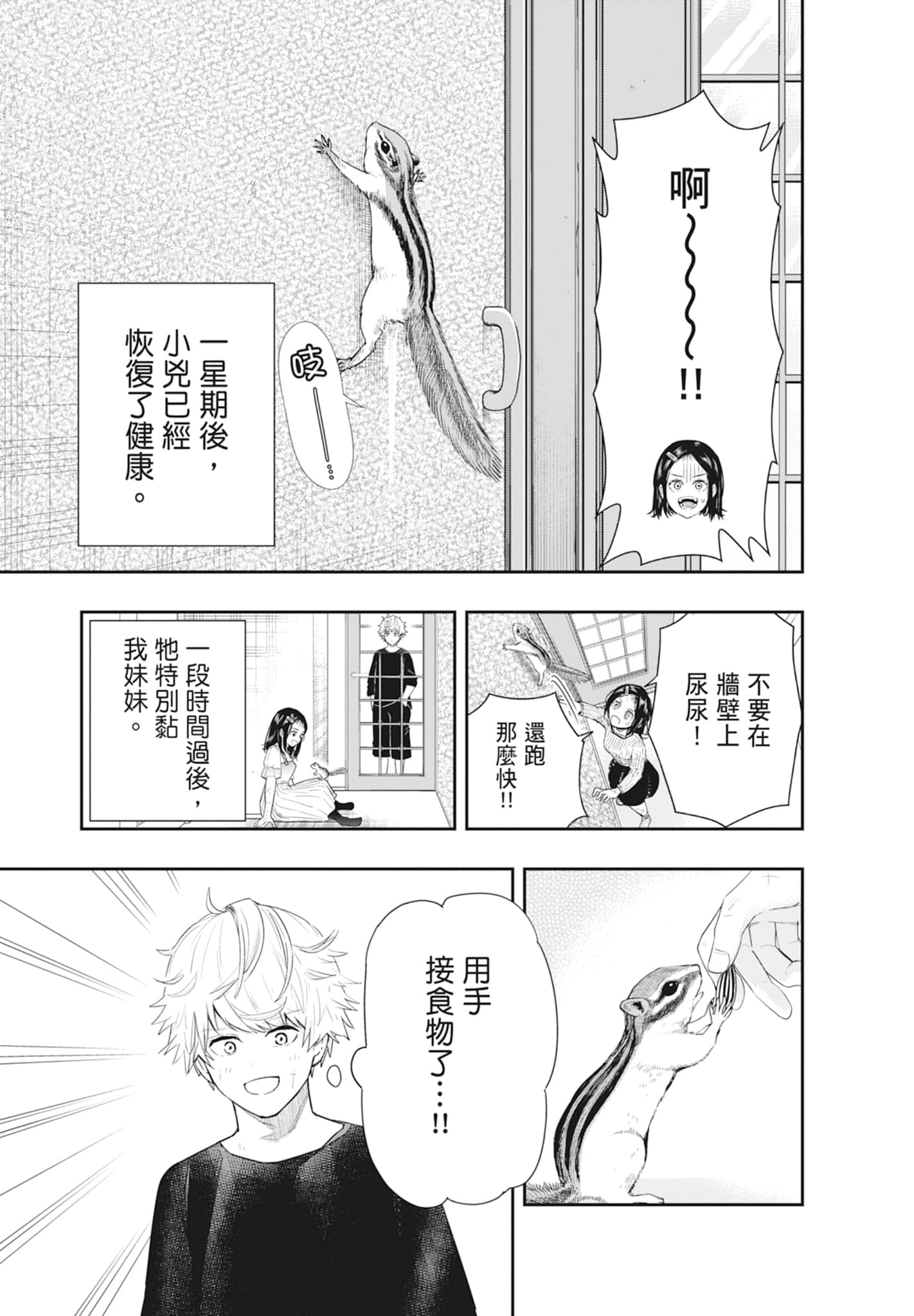 第 131 页