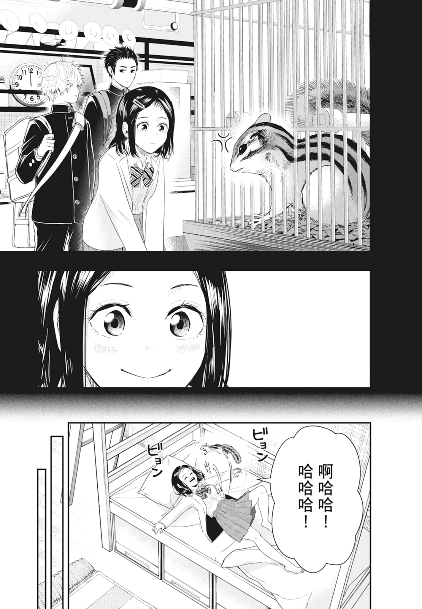 第 135 页